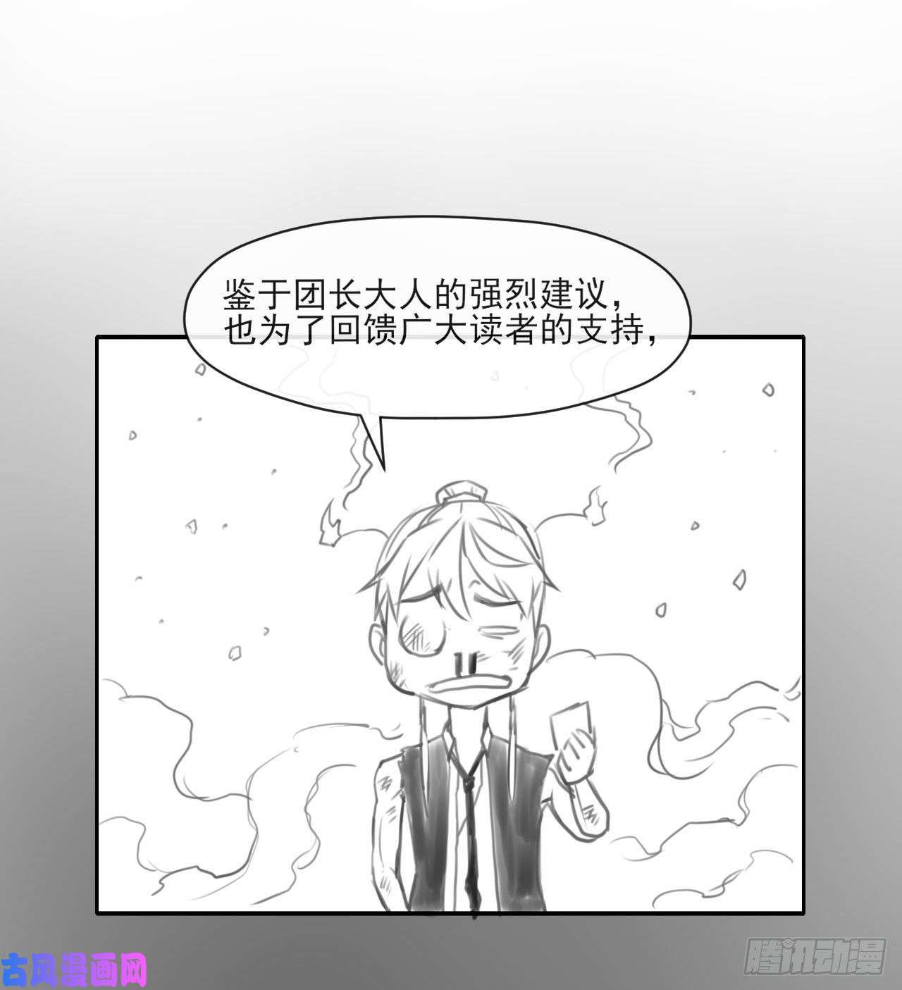 我的师姐稳得一批063古墓现世