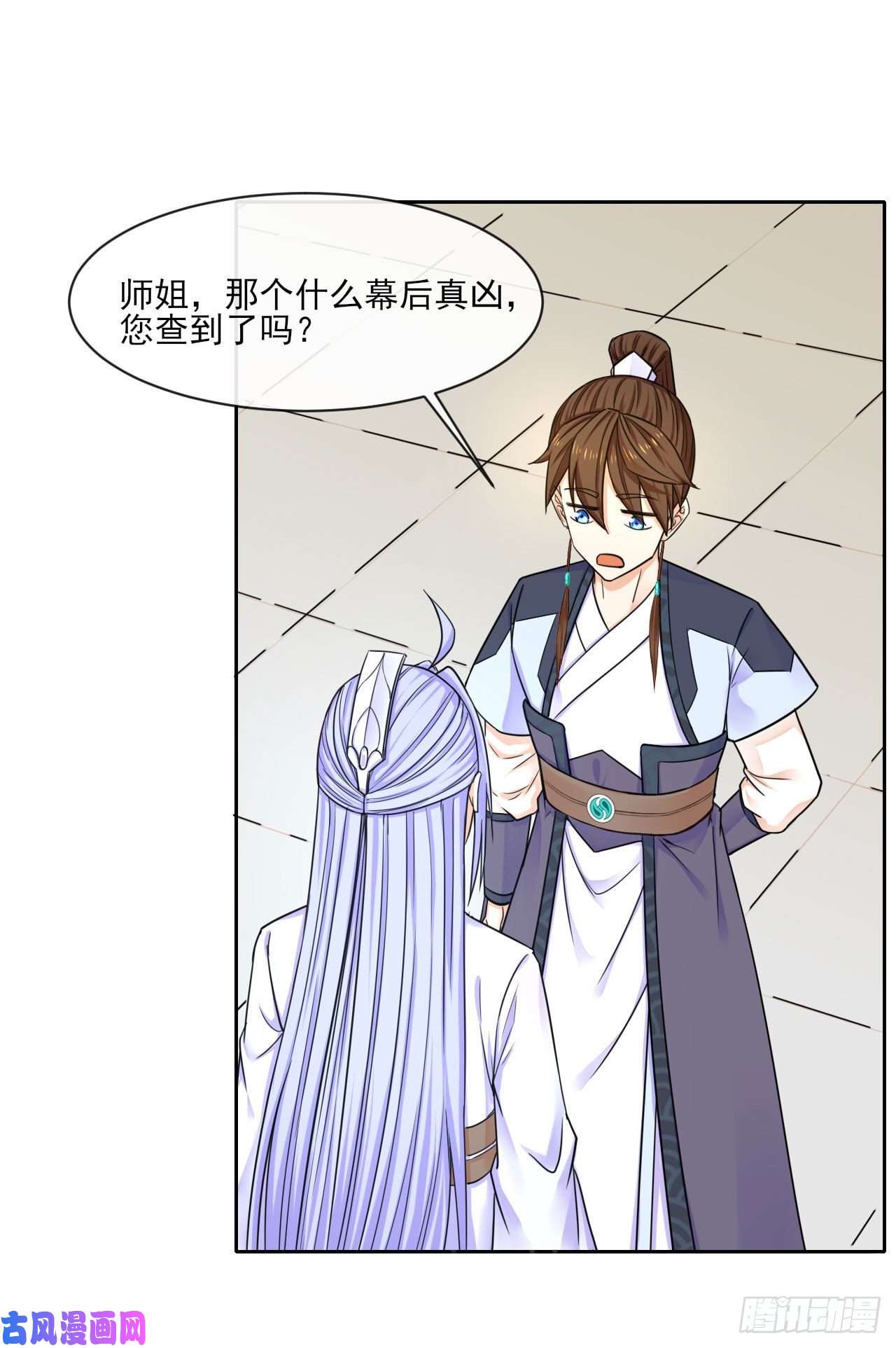 我的师姐稳得一批063古墓现世