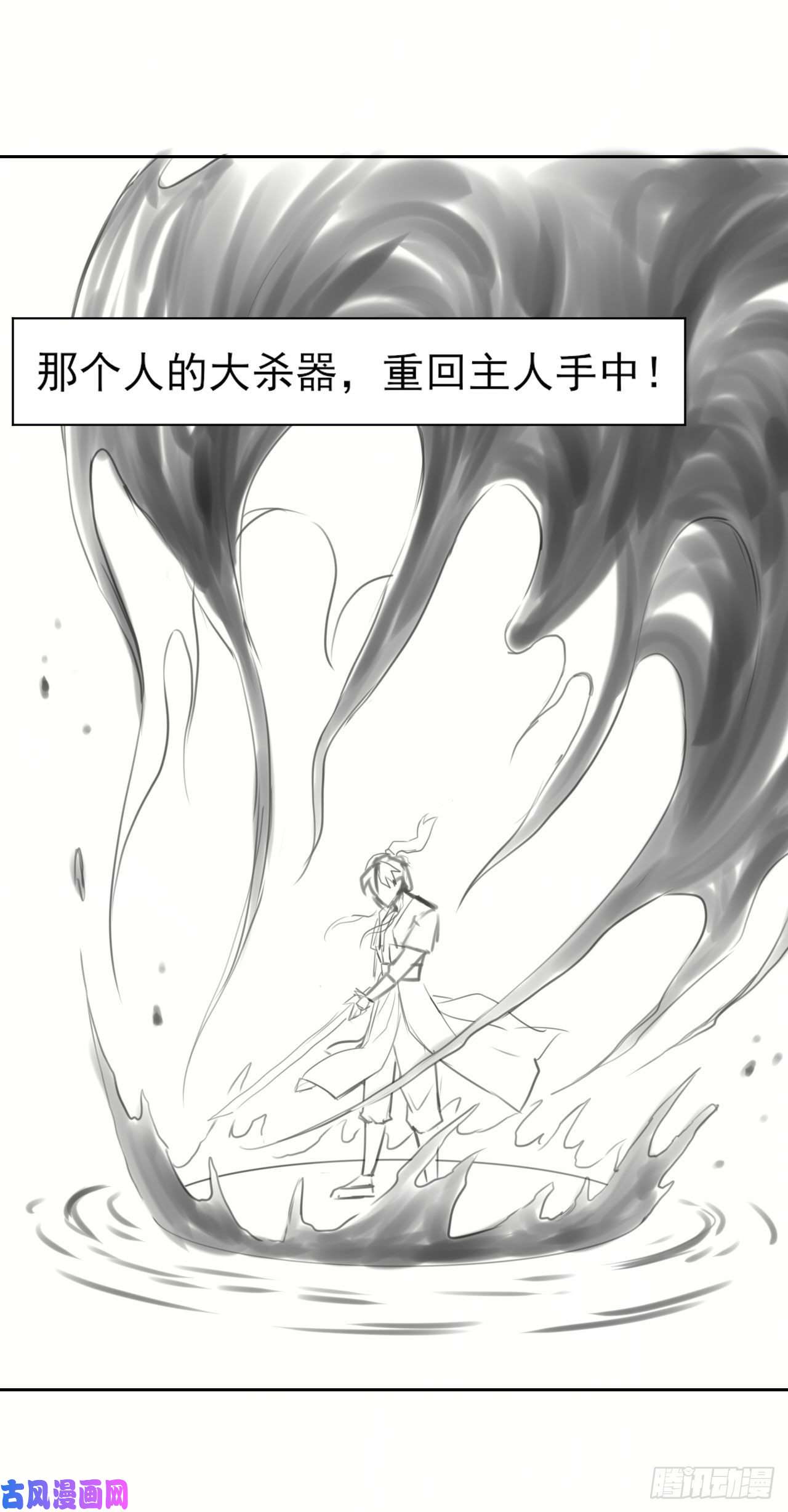 我的师姐稳得一批063古墓现世