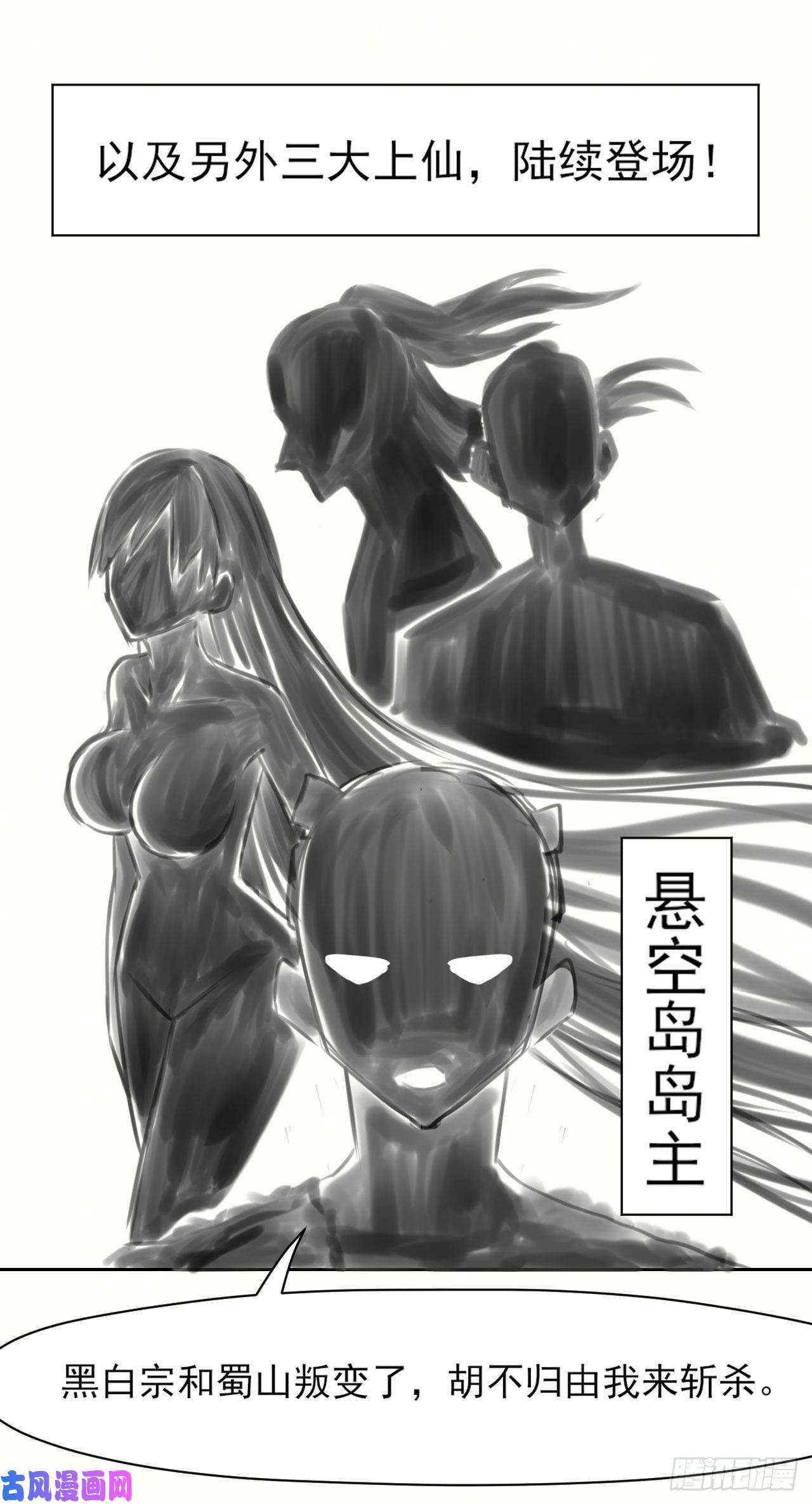 我的师姐稳得一批063古墓现世
