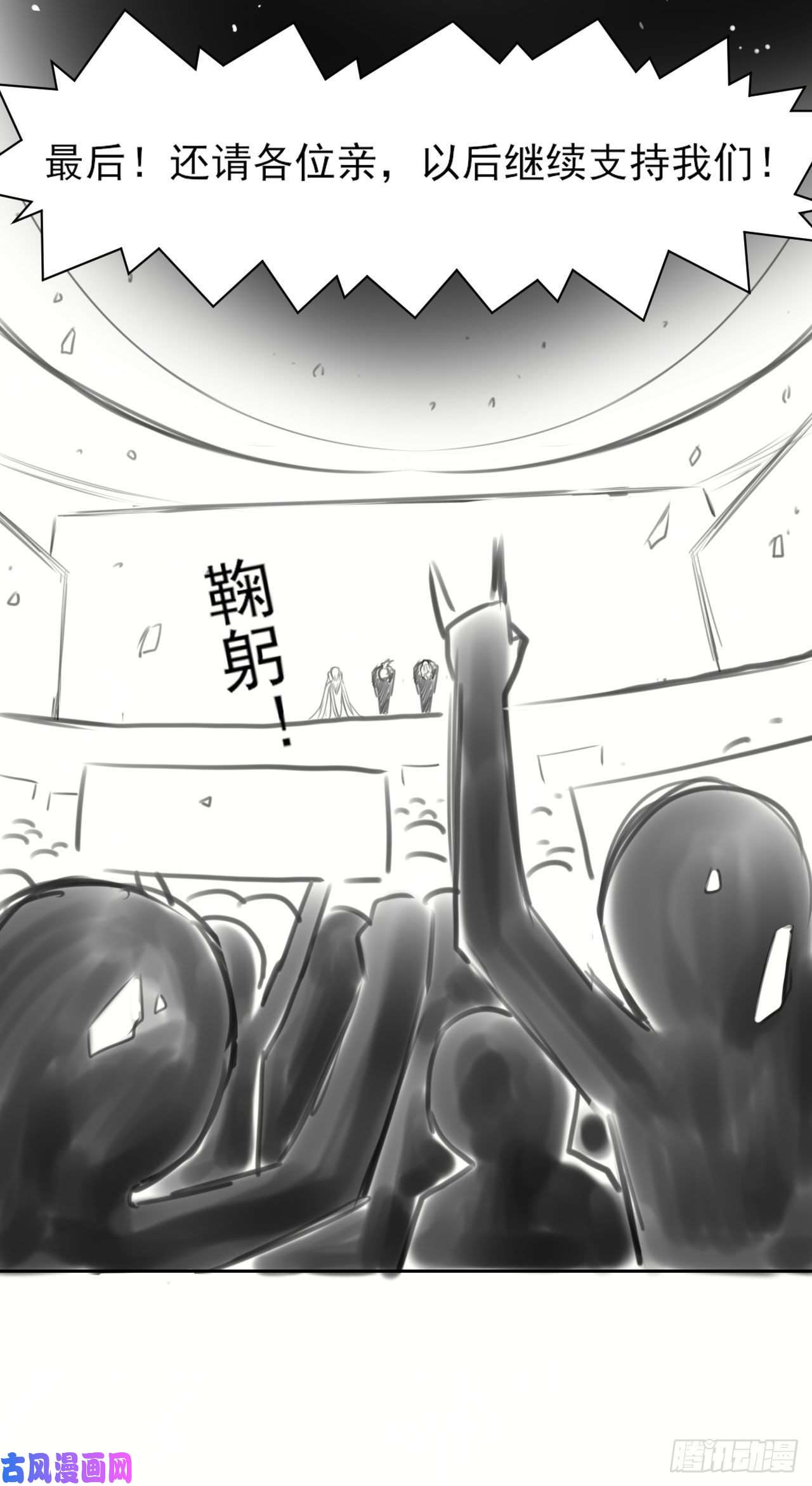 我的师姐稳得一批063古墓现世