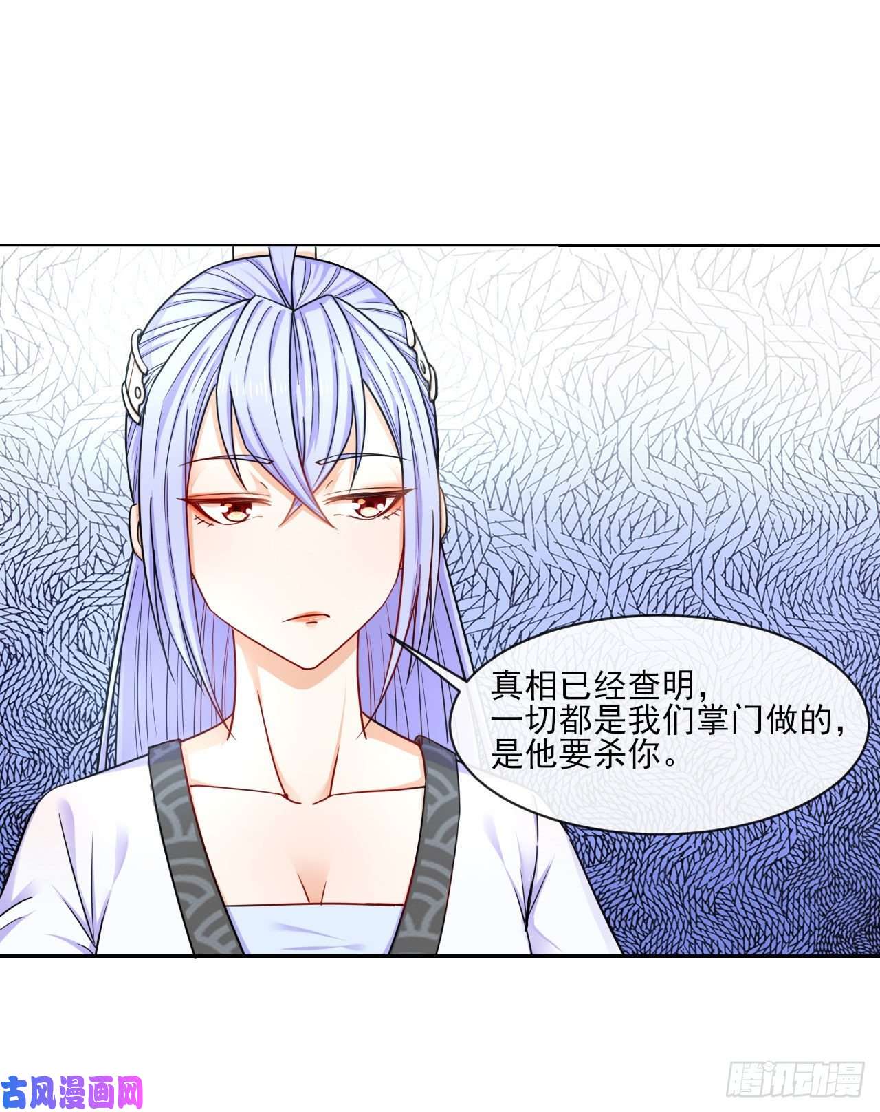 我的师姐稳得一批063古墓现世