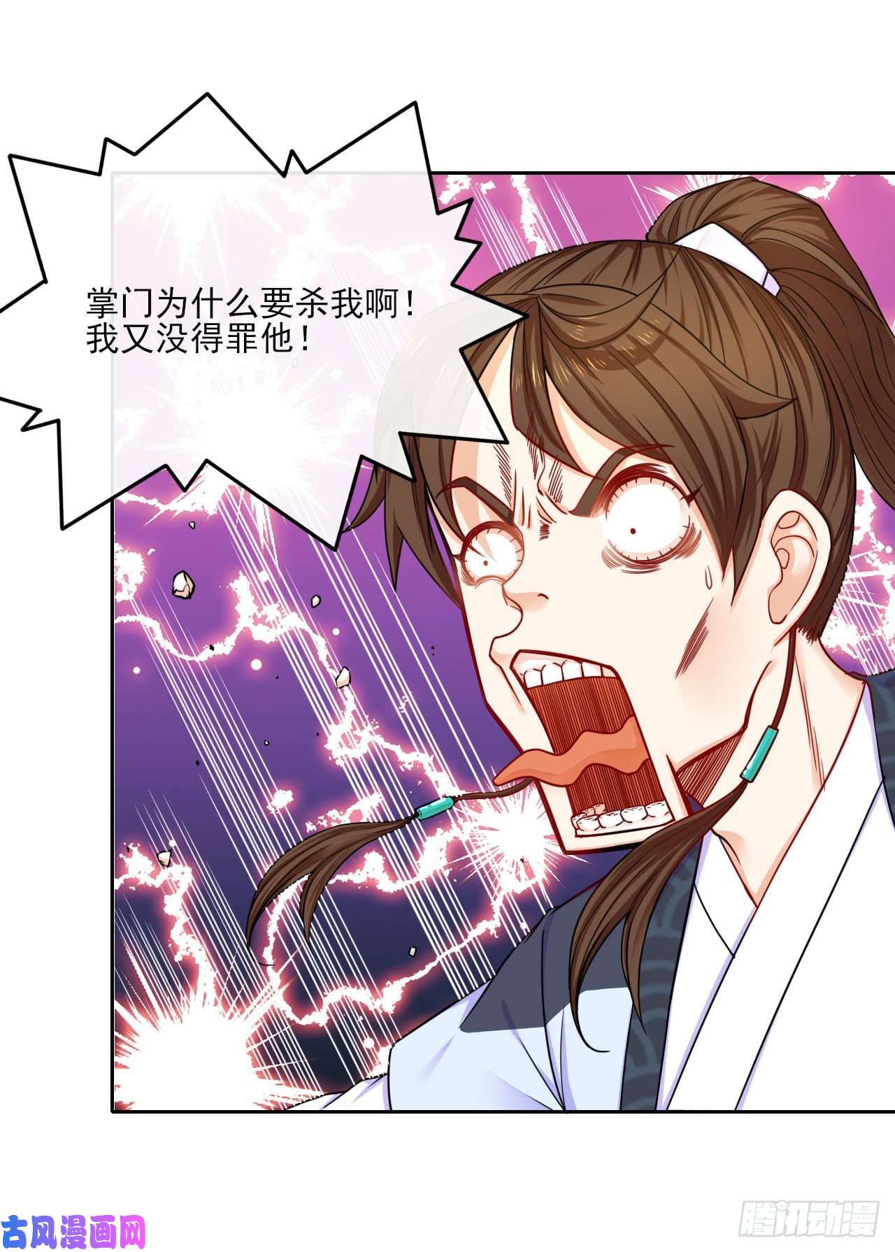 我的师姐稳得一批063古墓现世
