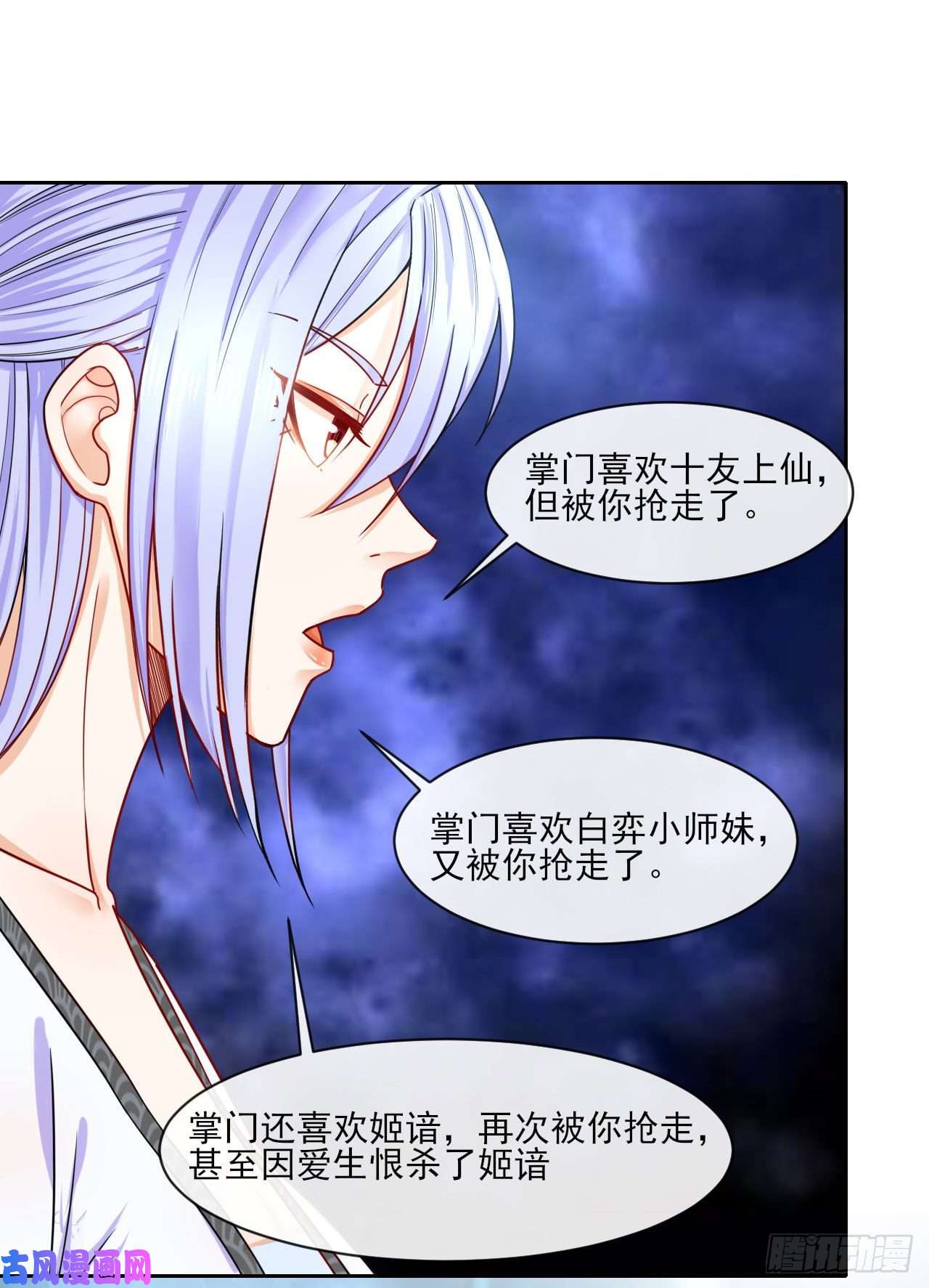 我的师姐稳得一批063古墓现世