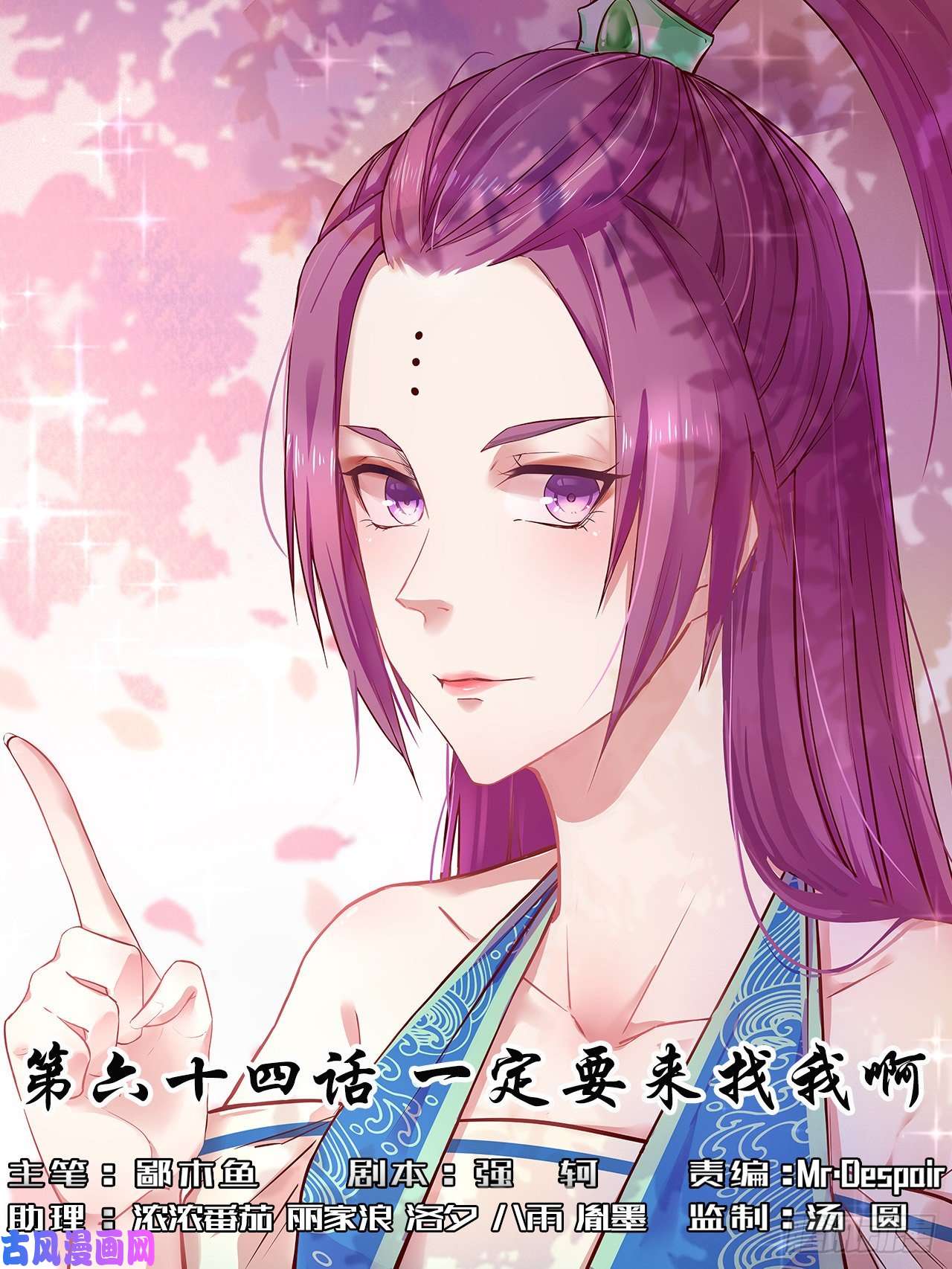 我的师姐稳得一批064一定要来找我啊