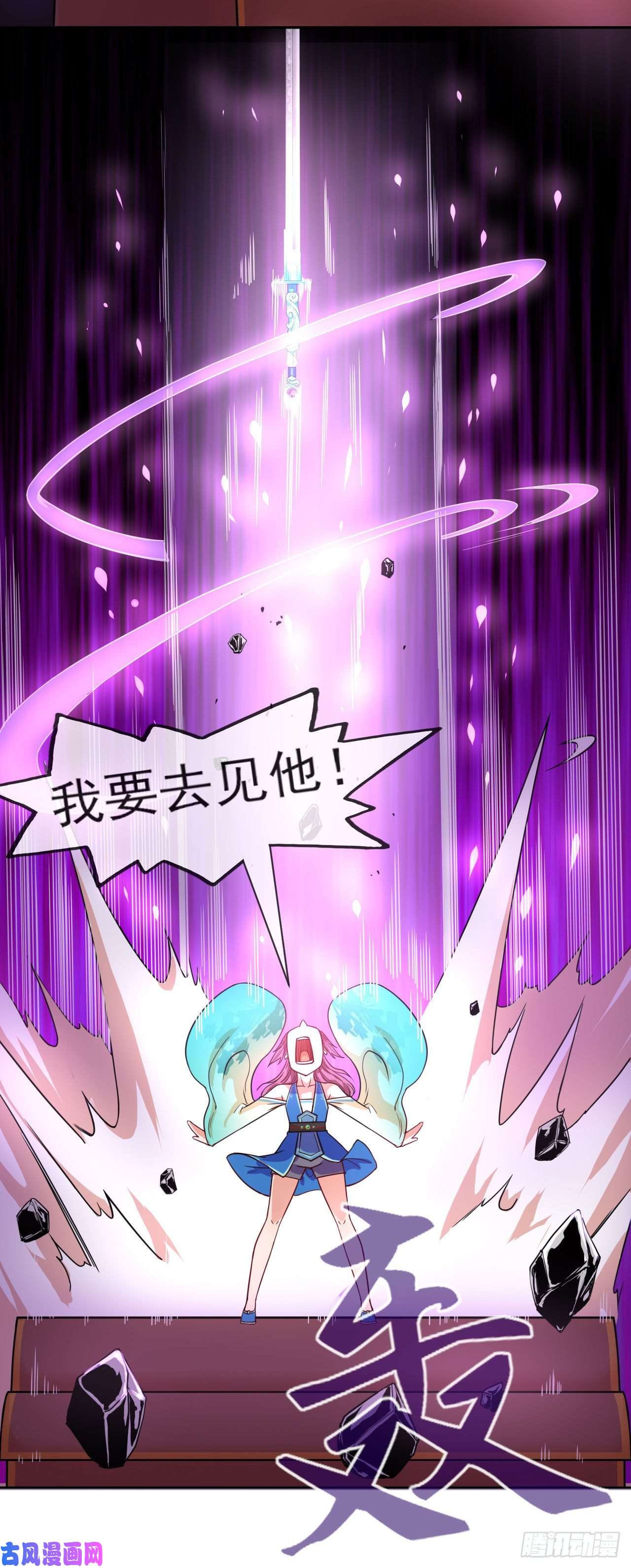 我的师姐稳得一批064一定要来找我啊
