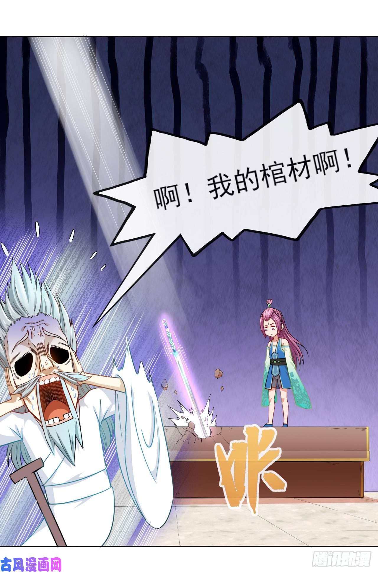 我的师姐稳得一批064一定要来找我啊