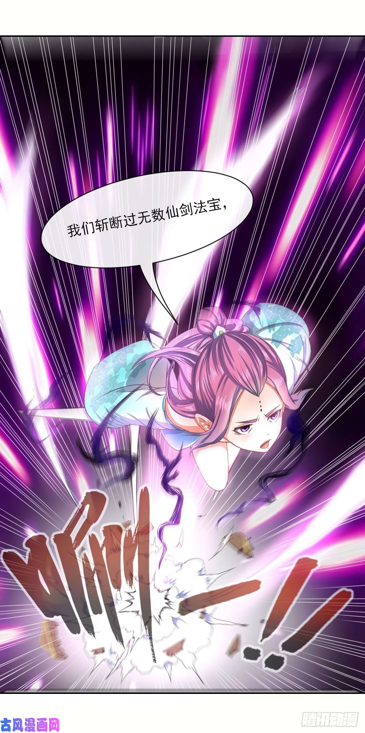 我的师姐稳得一批064一定要来找我啊