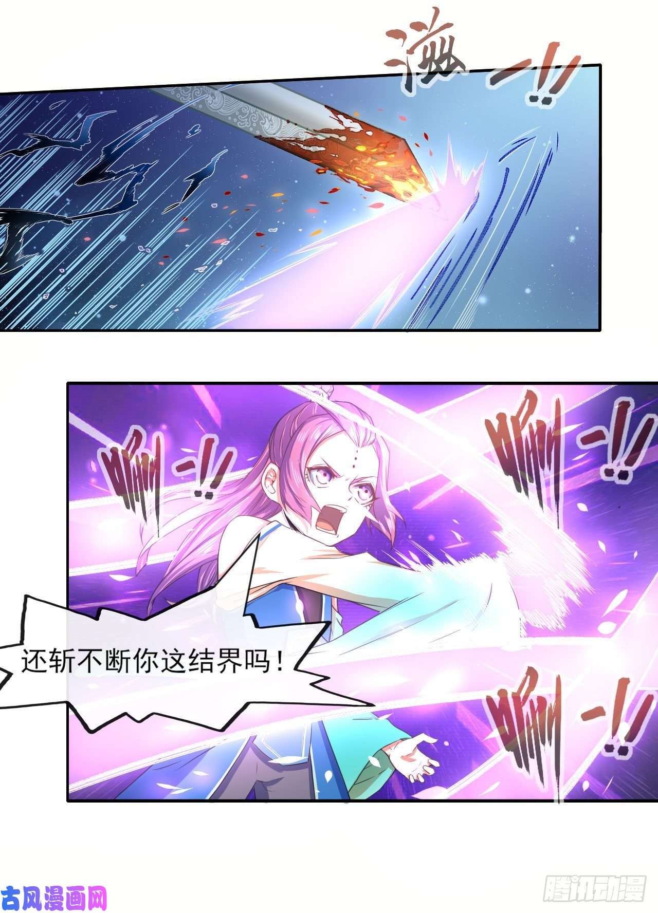 我的师姐稳得一批064一定要来找我啊