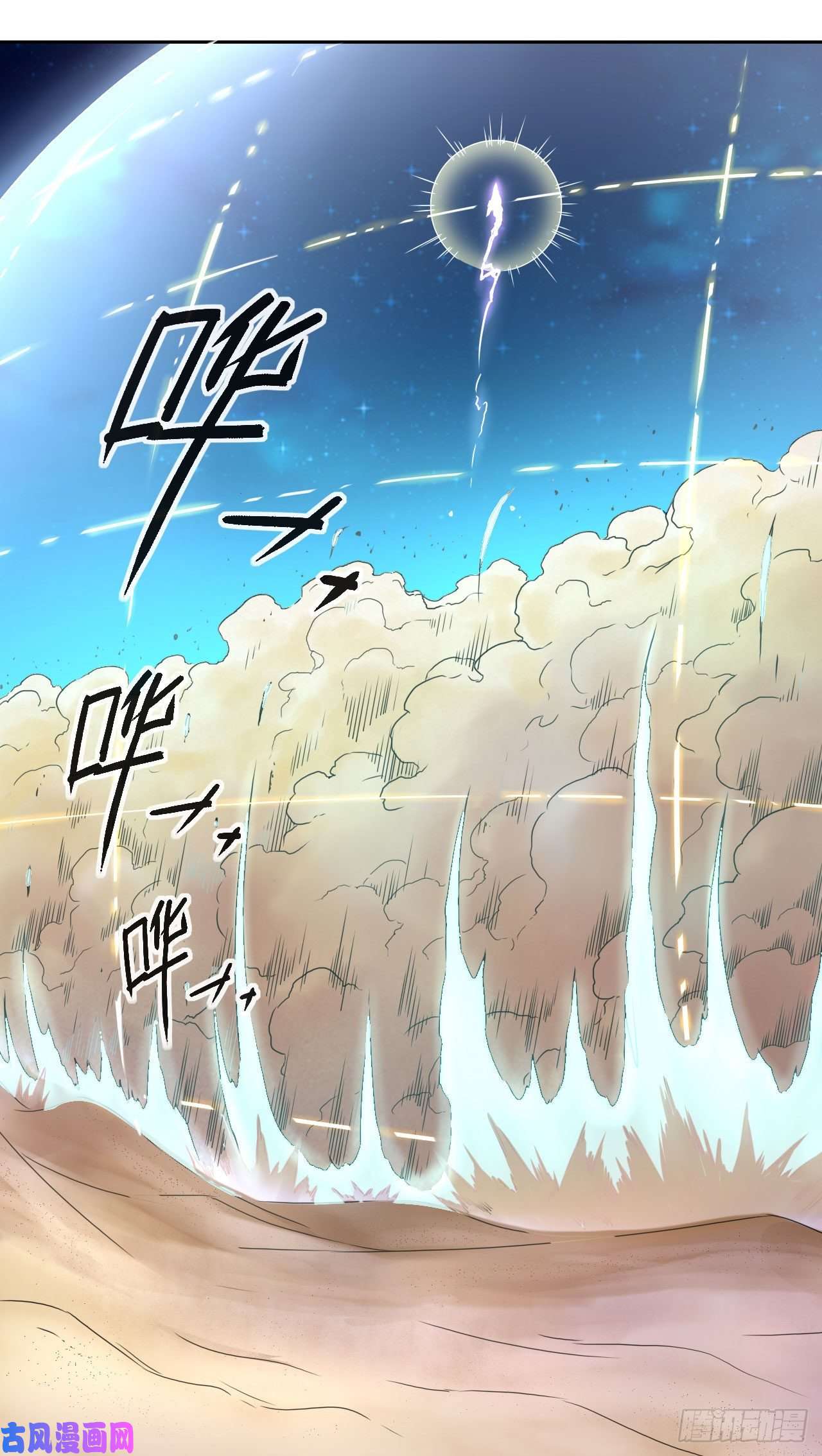 我的师姐稳得一批064一定要来找我啊
