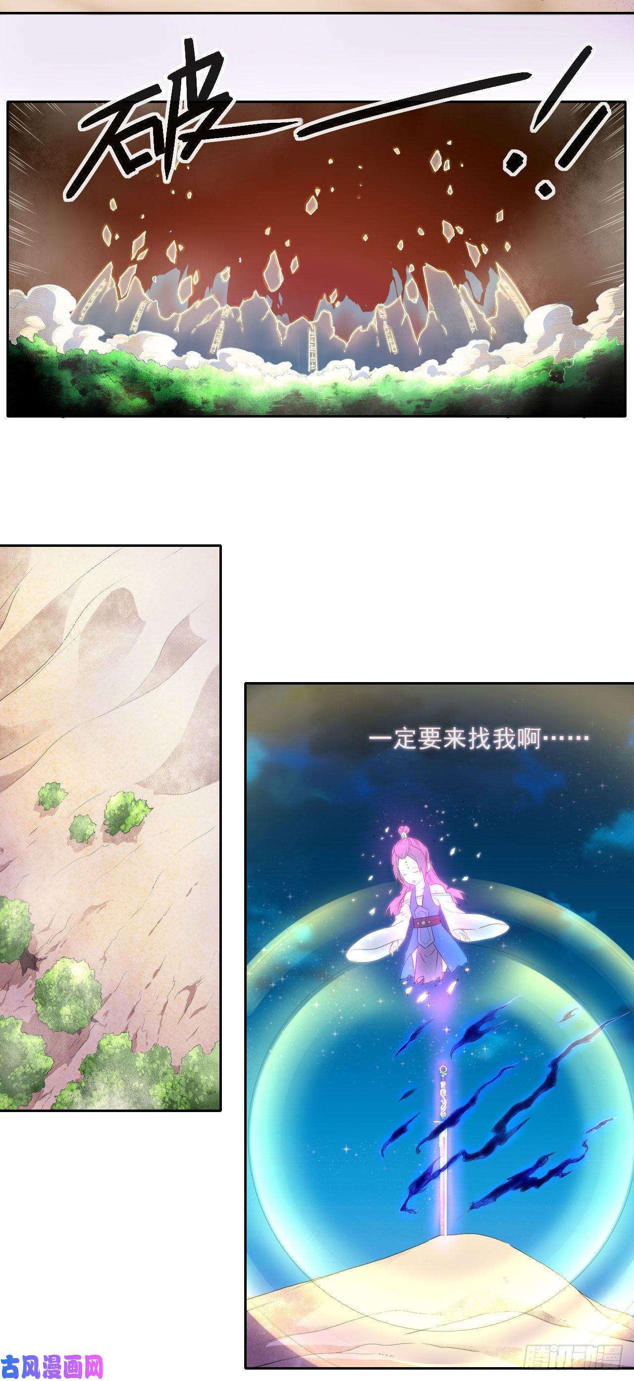 我的师姐稳得一批064一定要来找我啊