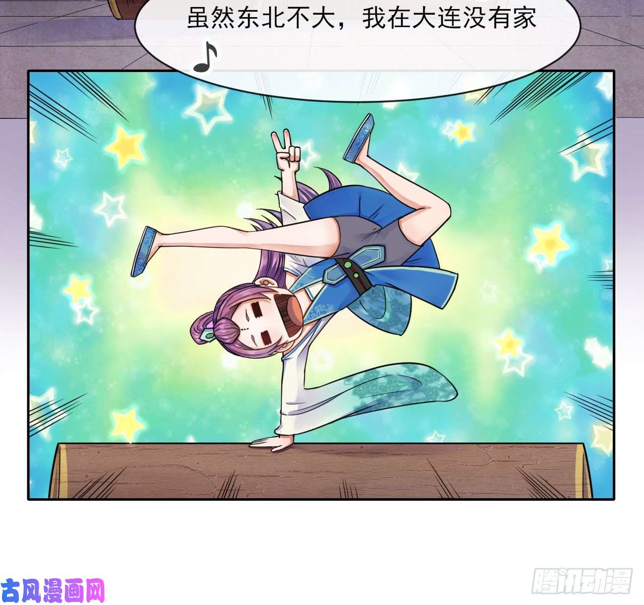 我的师姐稳得一批064一定要来找我啊