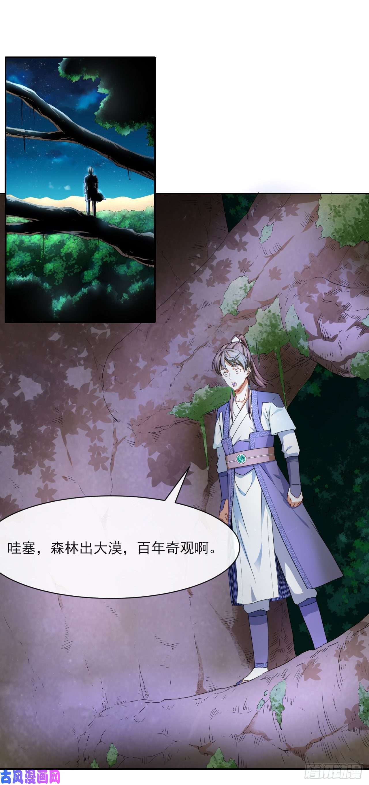 我的师姐稳得一批064一定要来找我啊