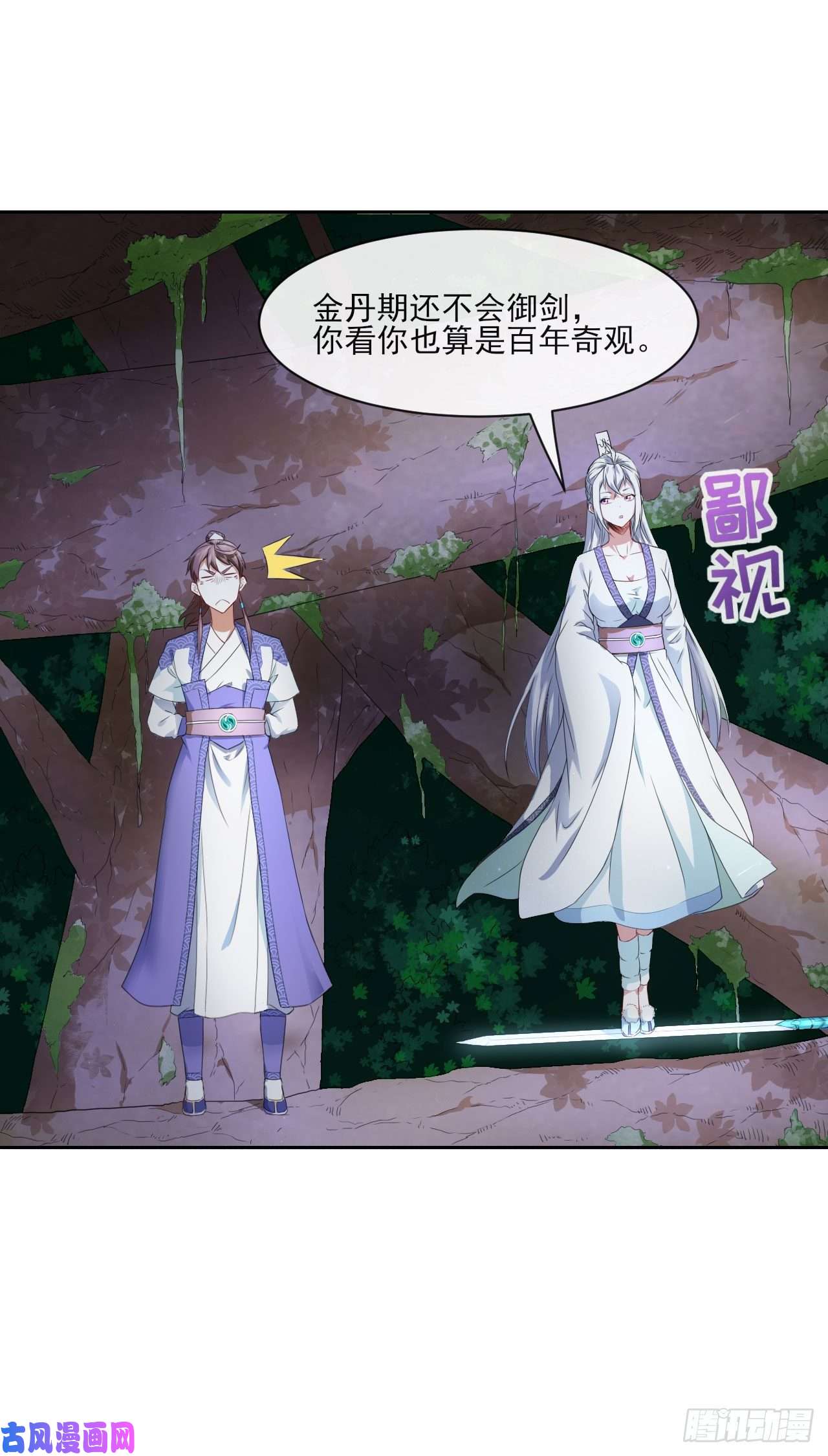 我的师姐稳得一批064一定要来找我啊