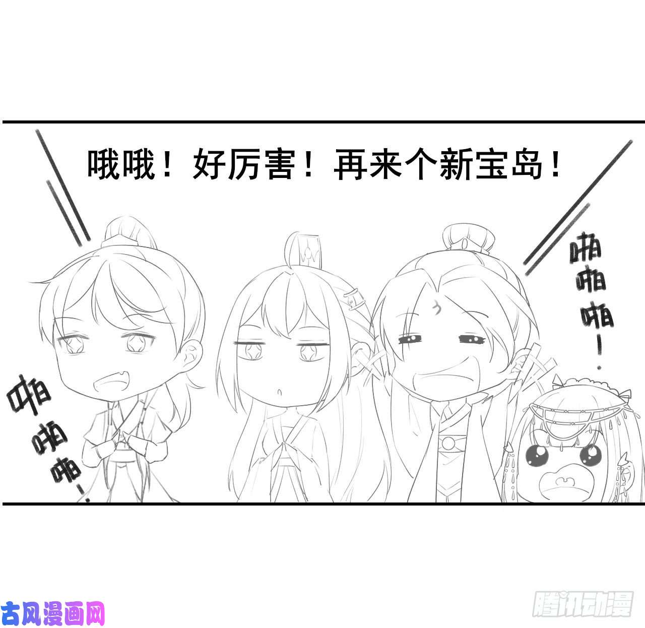 我的师姐稳得一批064一定要来找我啊