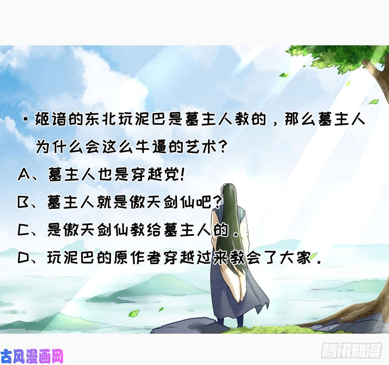 我的师姐稳得一批064一定要来找我啊