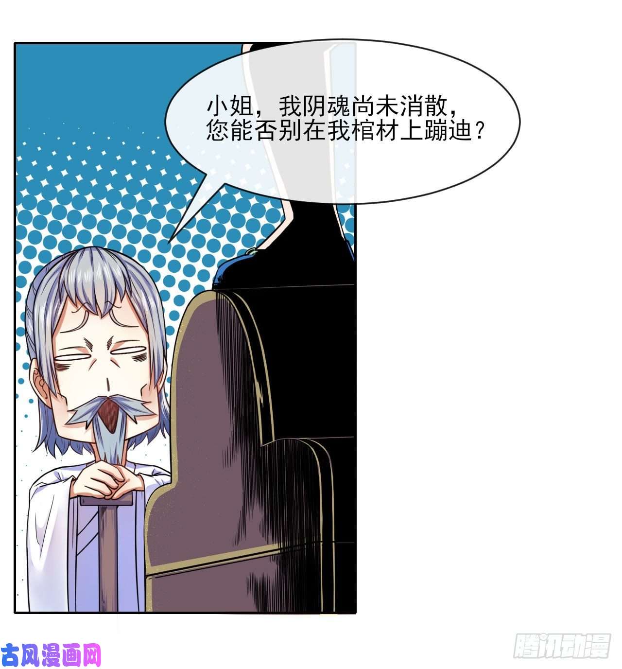 我的师姐稳得一批064一定要来找我啊