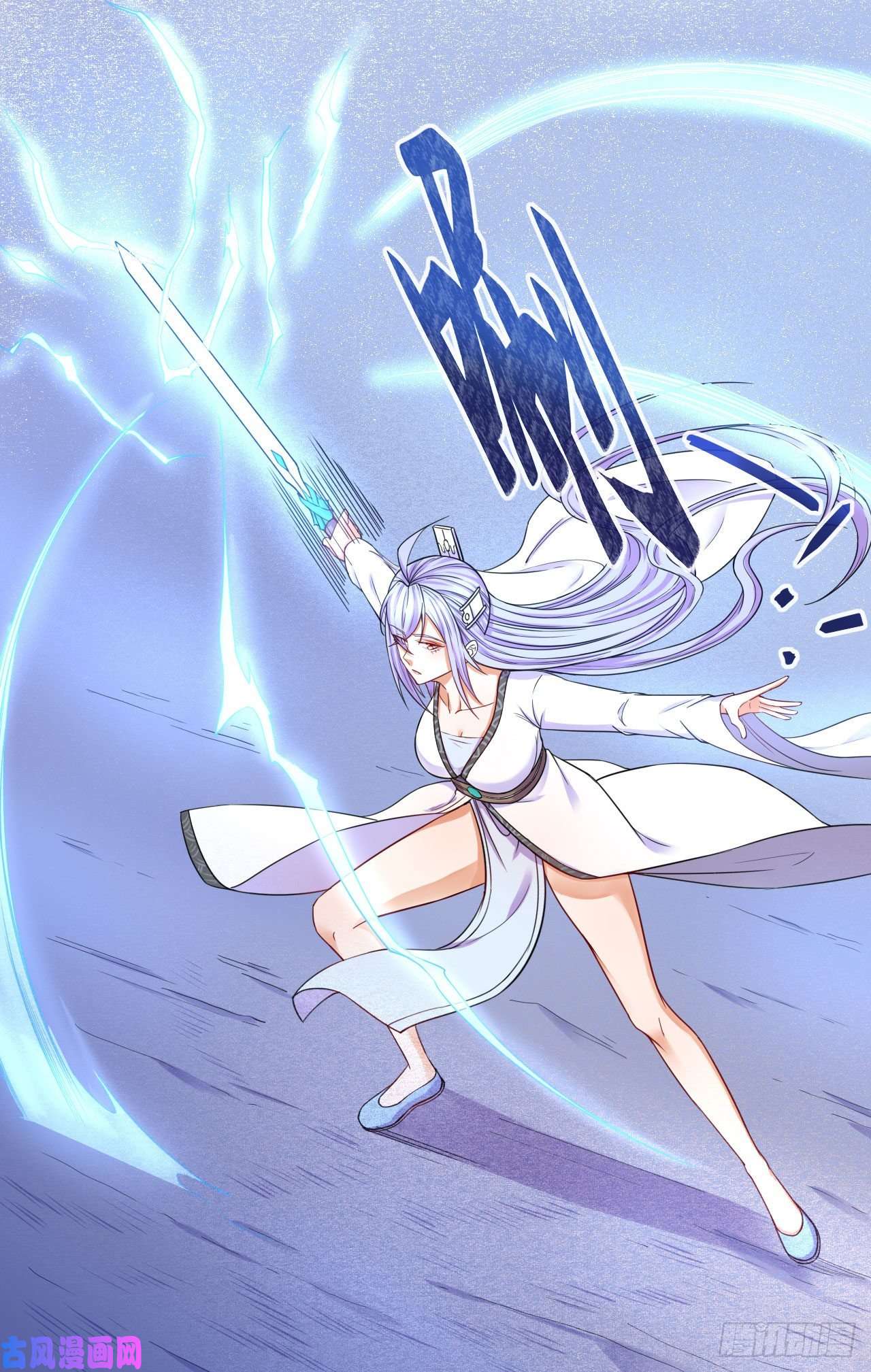 我的师姐稳得一批065秘境夺宝