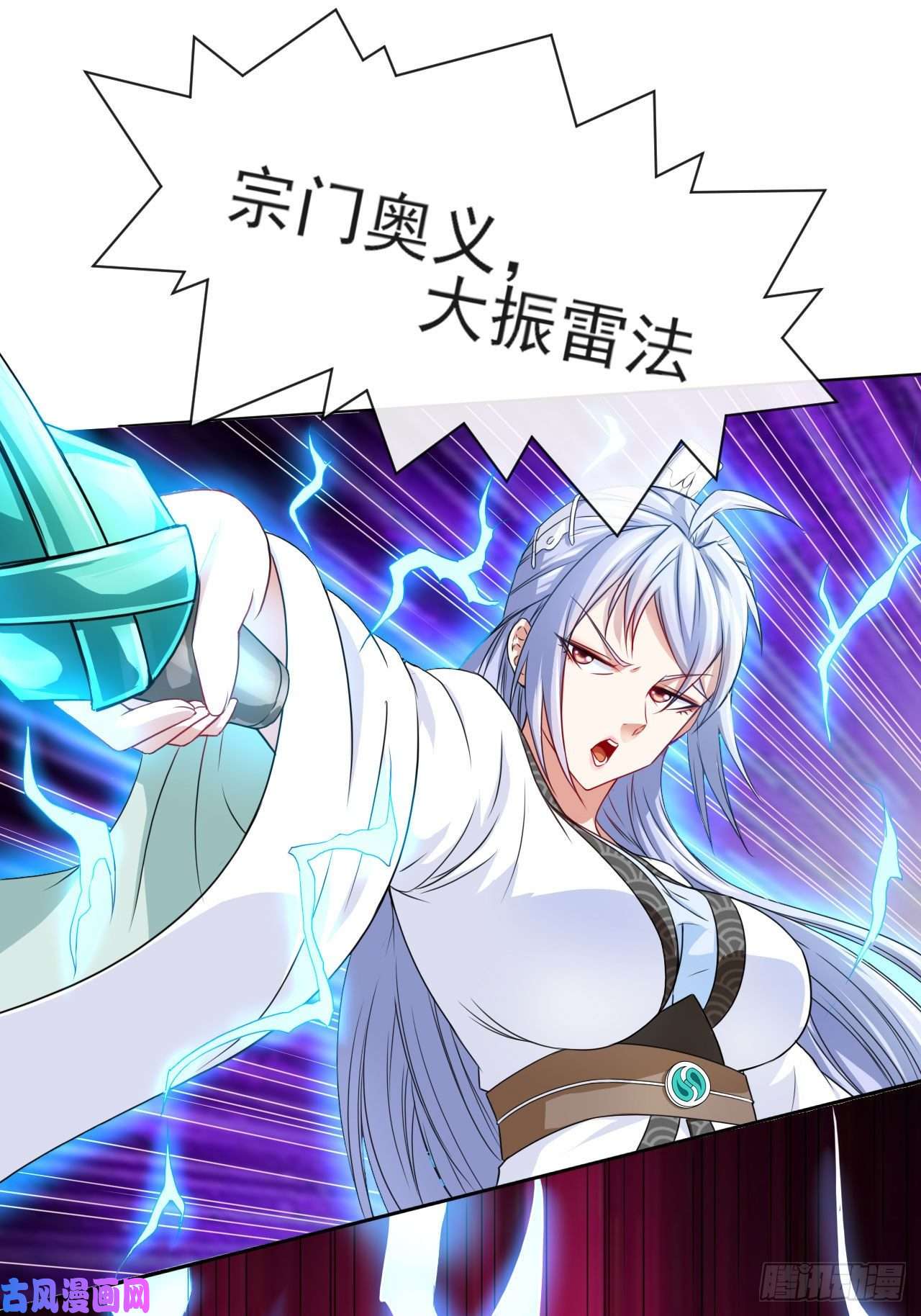 我的师姐稳得一批065秘境夺宝