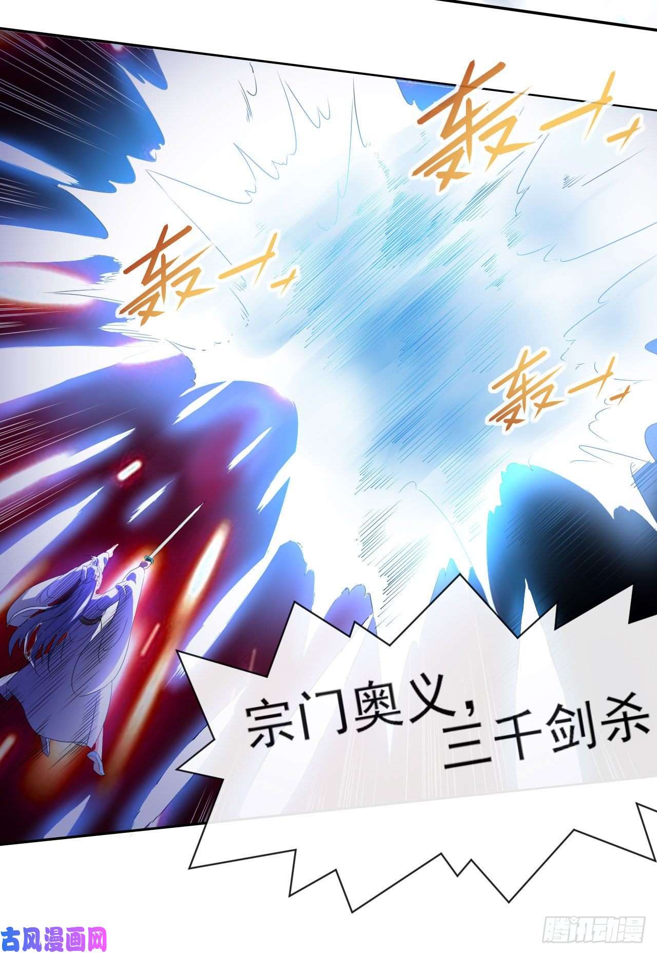 我的师姐稳得一批065秘境夺宝