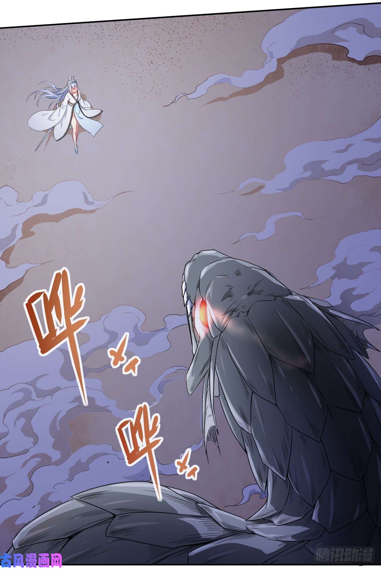 我的师姐稳得一批065秘境夺宝