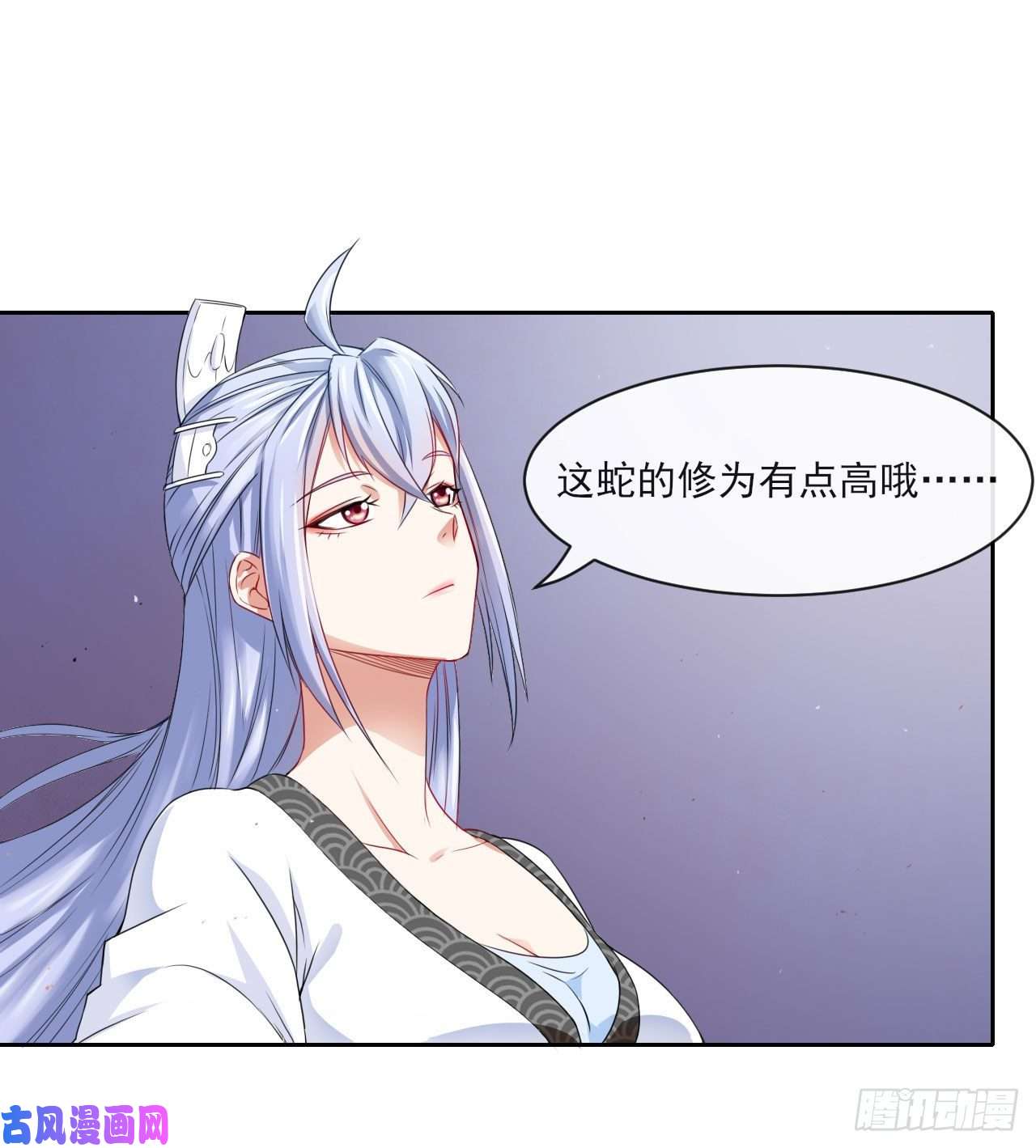 我的师姐稳得一批065秘境夺宝