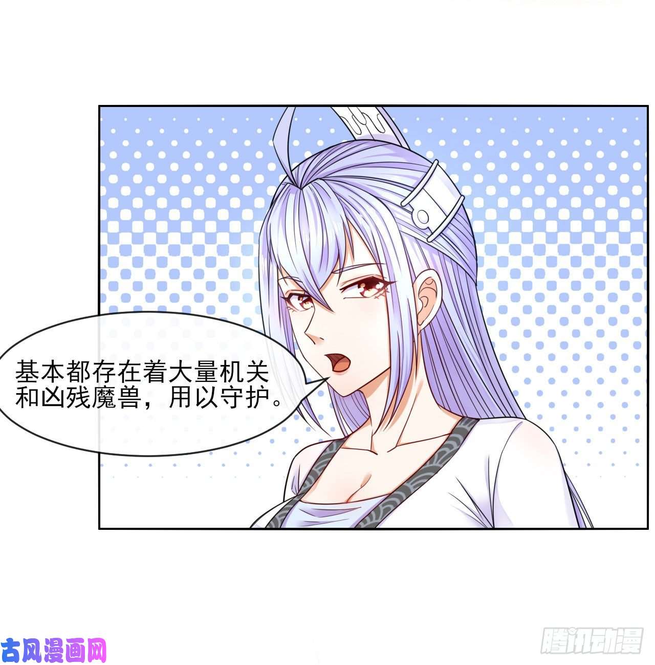 我的师姐稳得一批065秘境夺宝