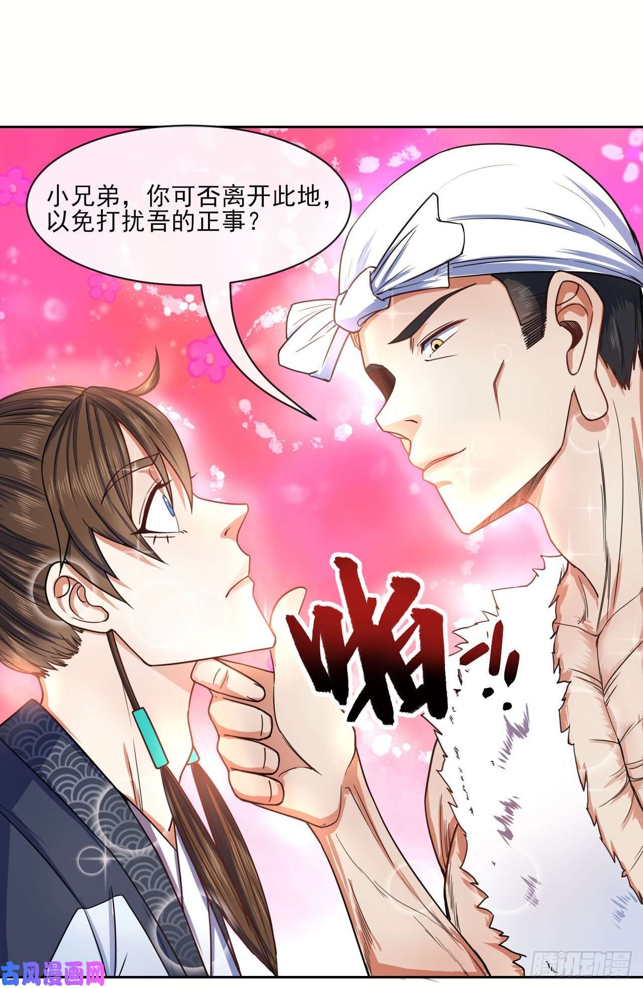 我的师姐稳得一批065秘境夺宝