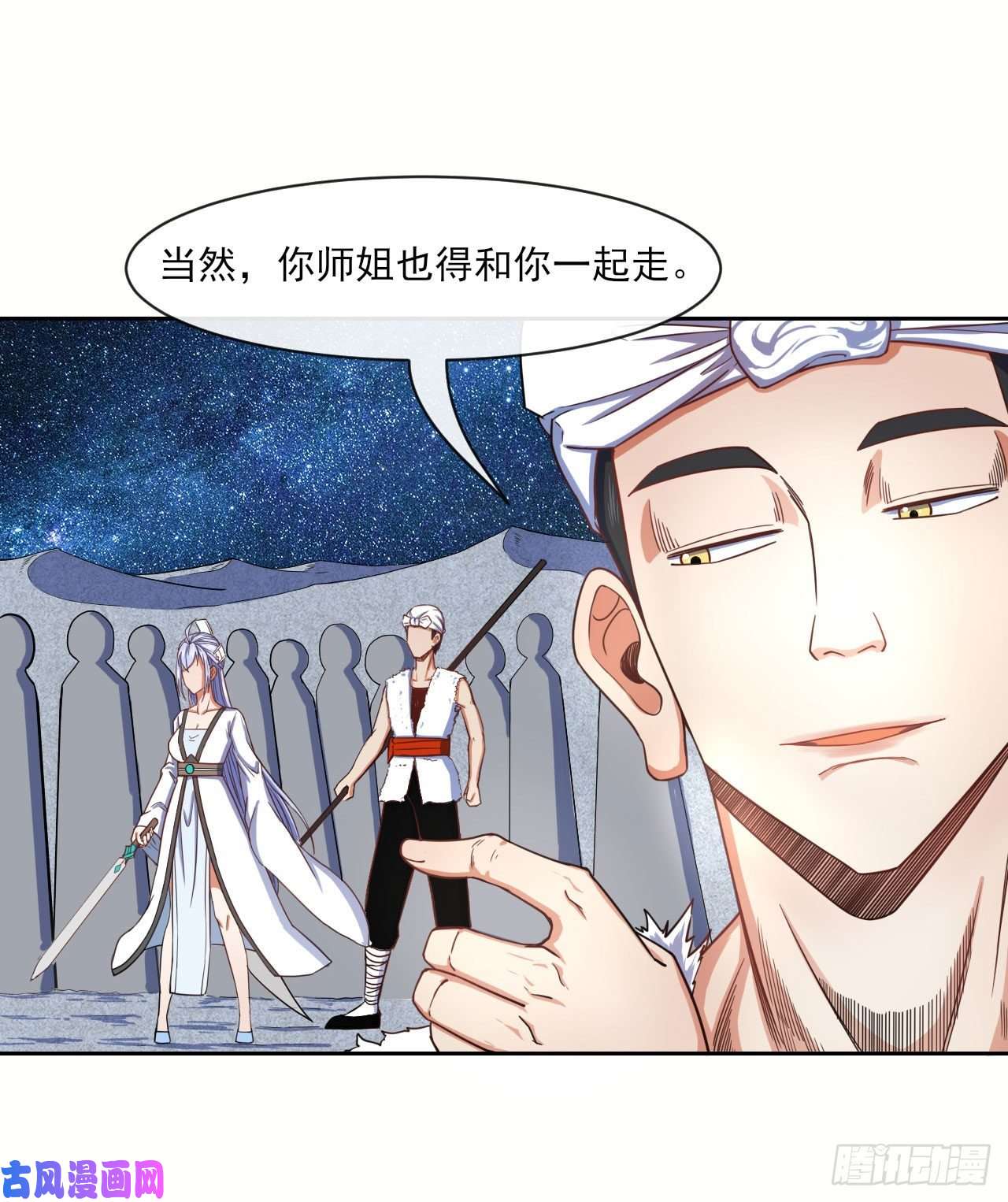 我的师姐稳得一批065秘境夺宝