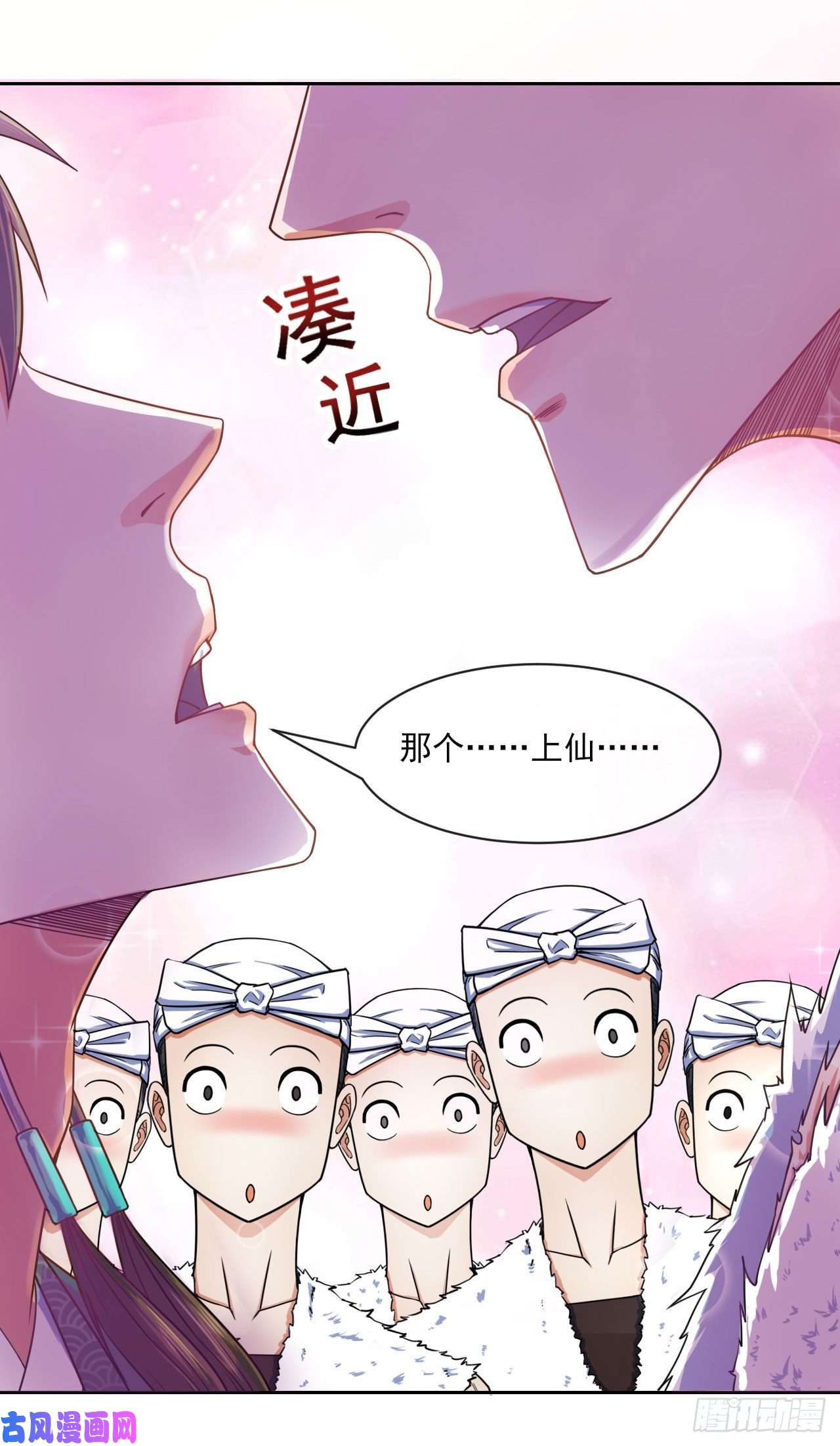 我的师姐稳得一批065秘境夺宝