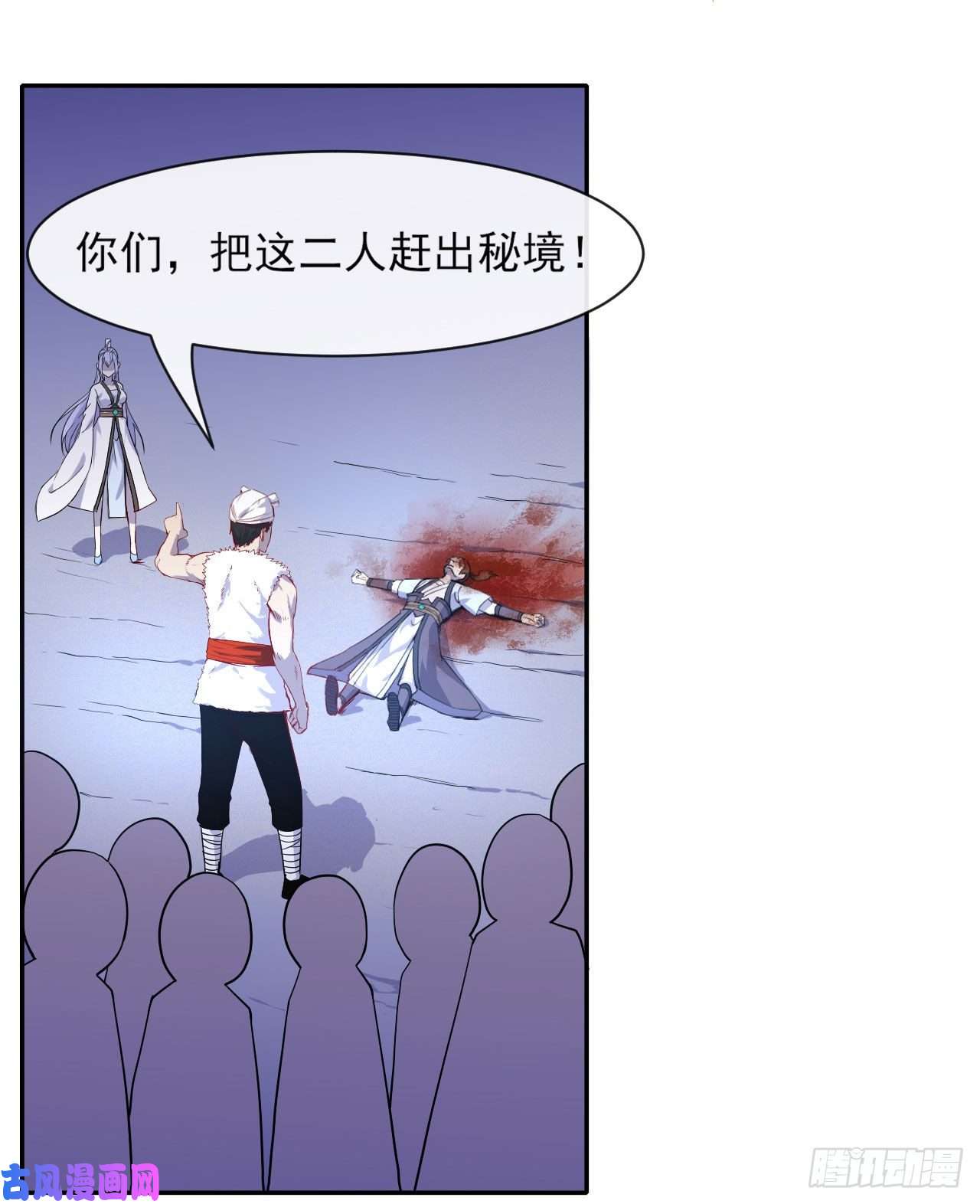 我的师姐稳得一批065秘境夺宝