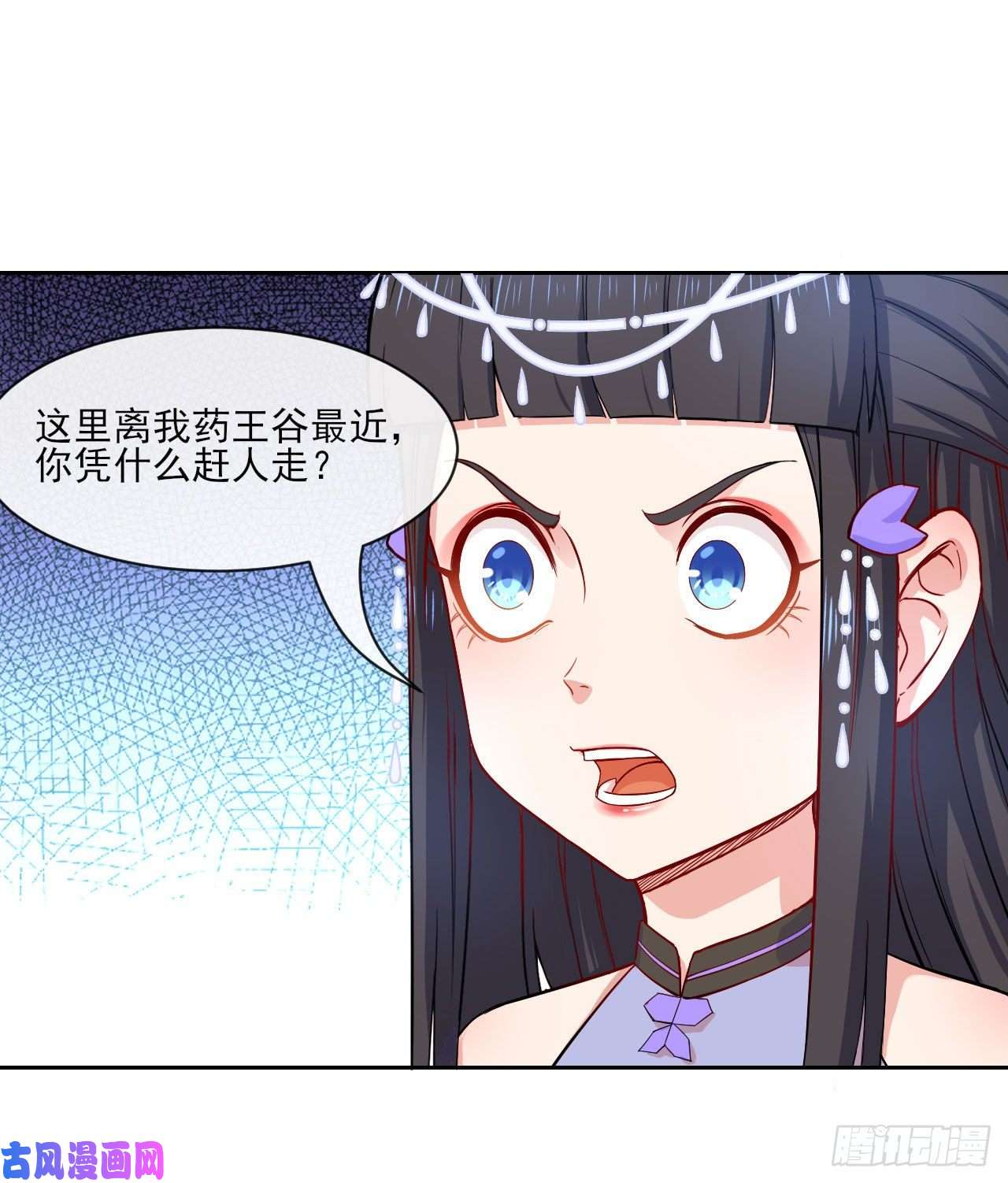 我的师姐稳得一批065秘境夺宝