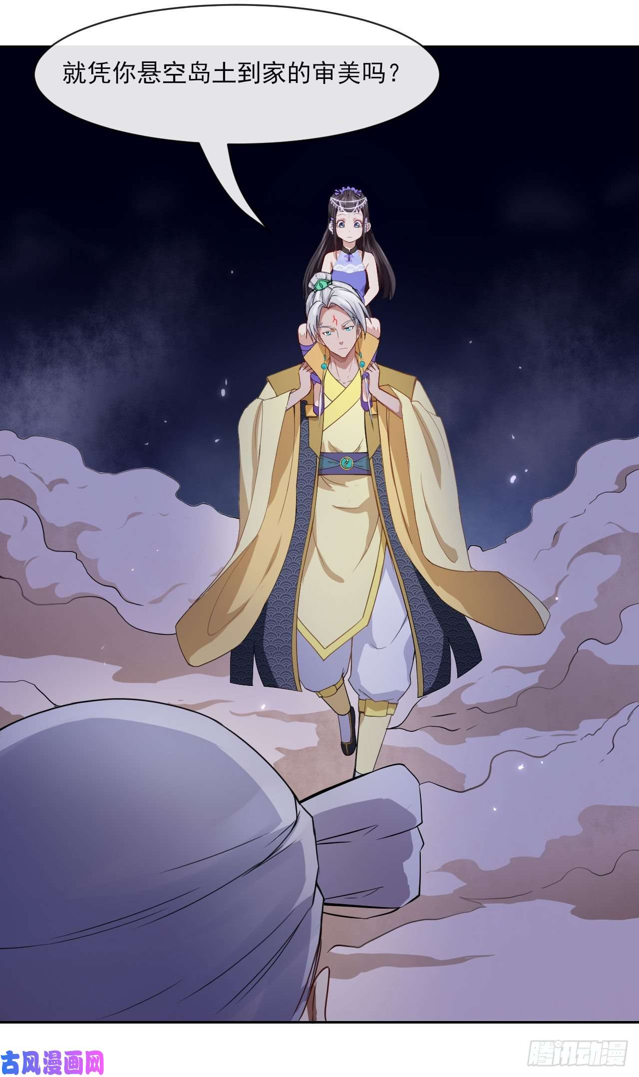 我的师姐稳得一批065秘境夺宝