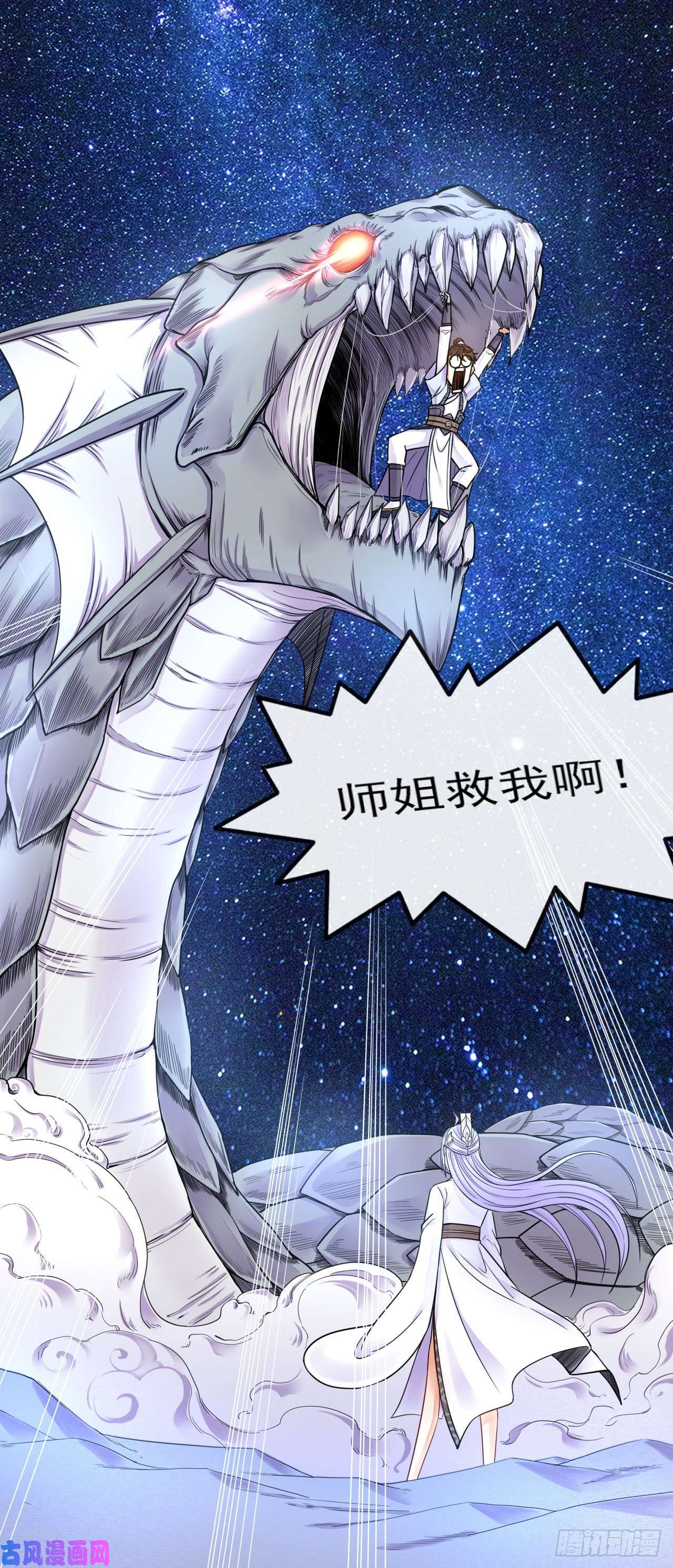 我的师姐稳得一批065秘境夺宝