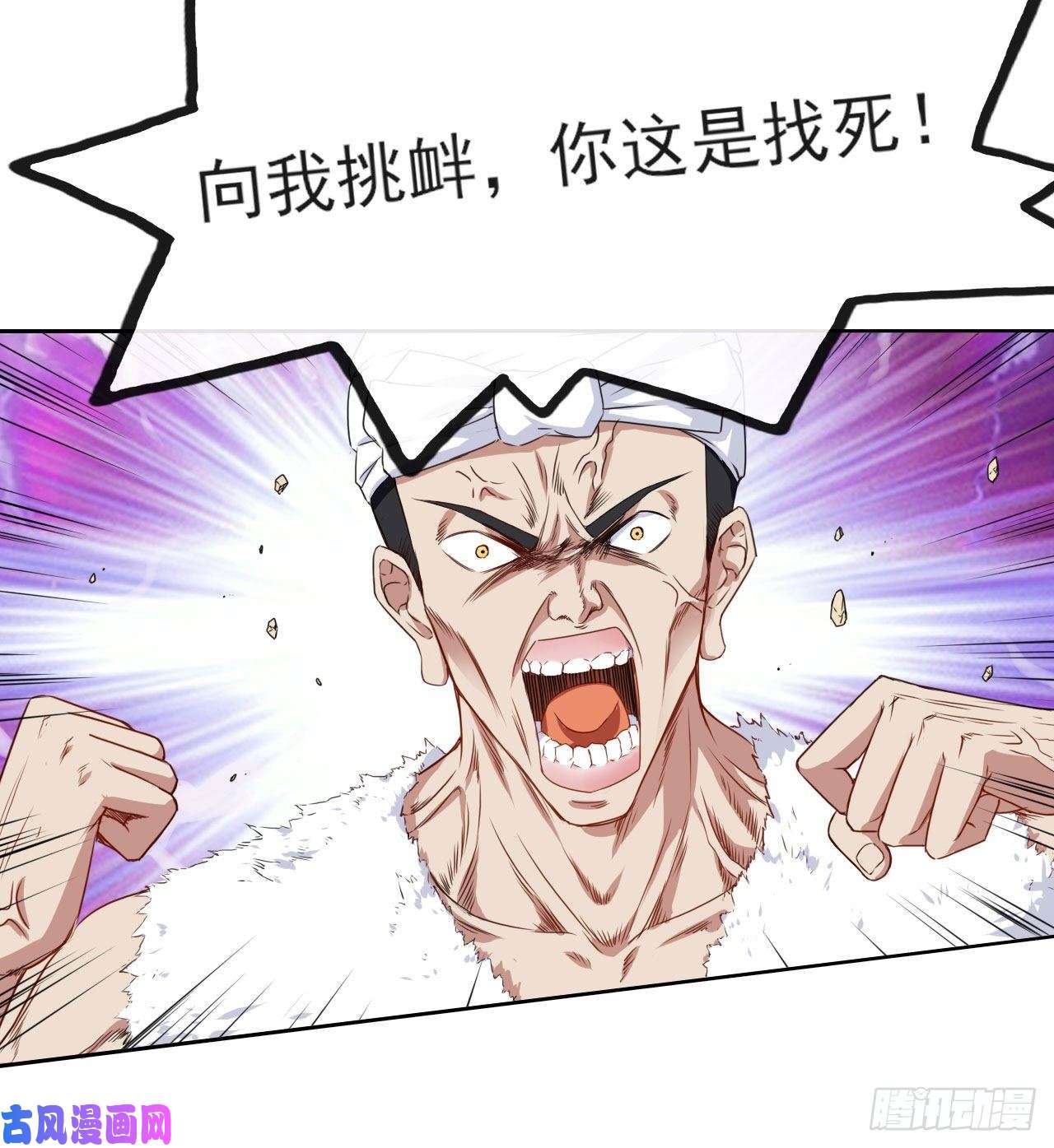 我的师姐稳得一批065秘境夺宝