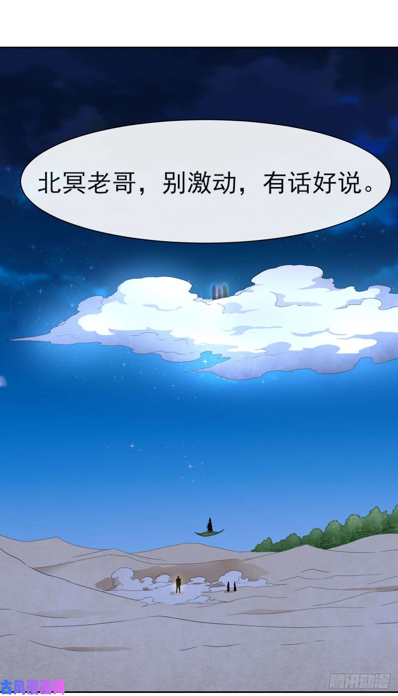 我的师姐稳得一批065秘境夺宝
