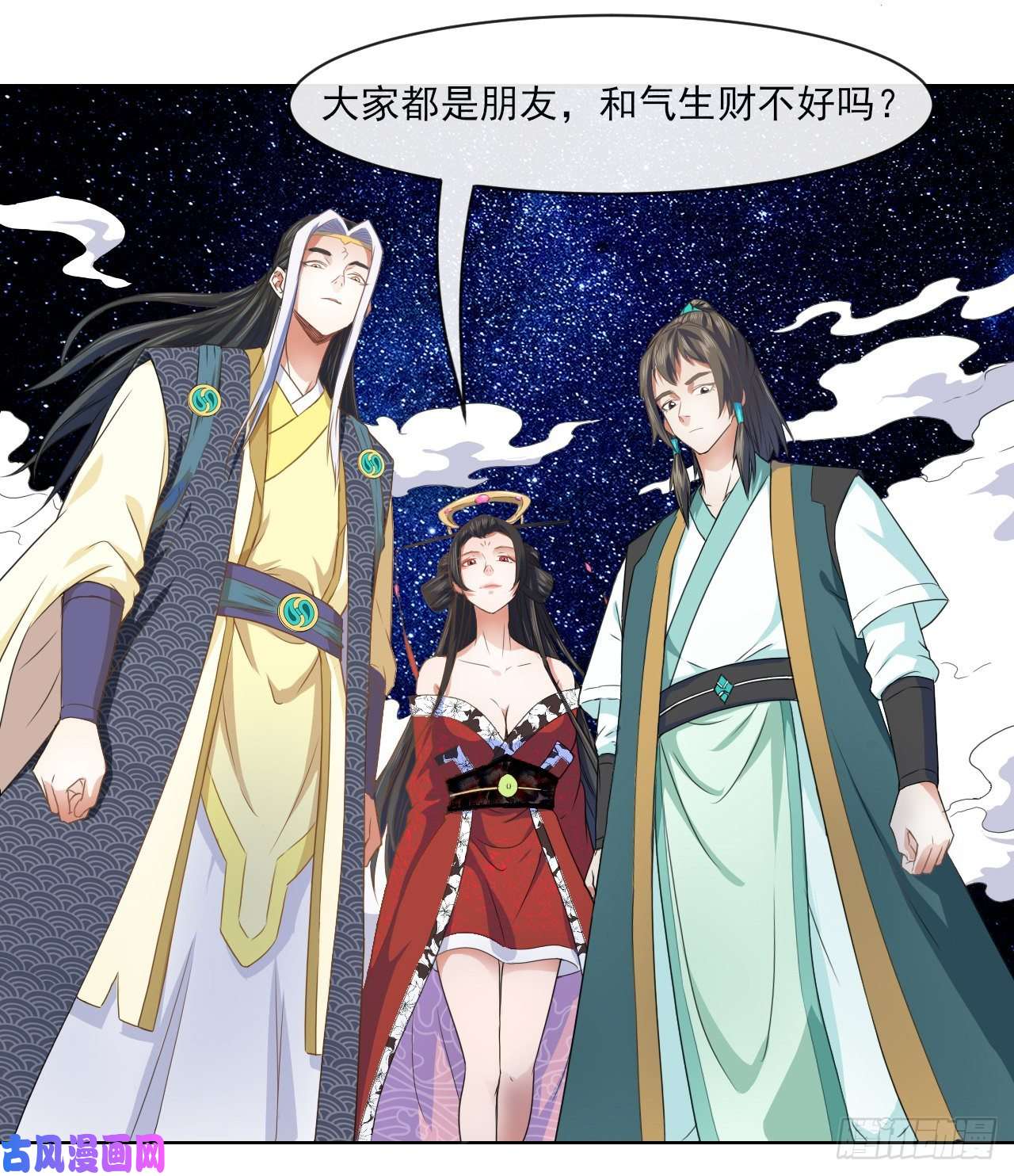 我的师姐稳得一批065秘境夺宝