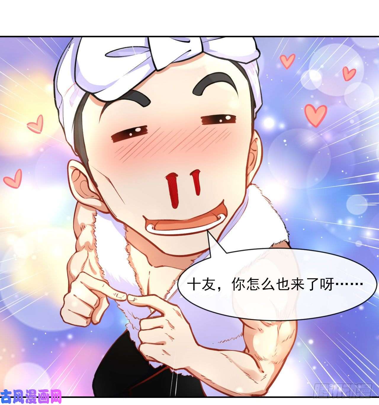 我的师姐稳得一批065秘境夺宝