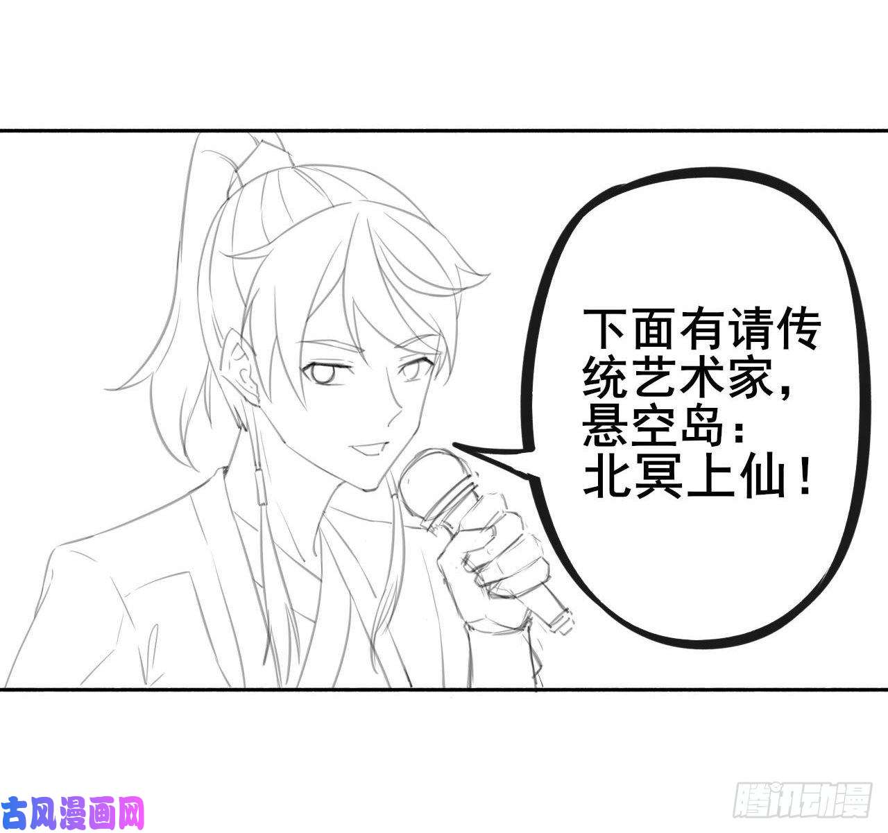 我的师姐稳得一批065秘境夺宝