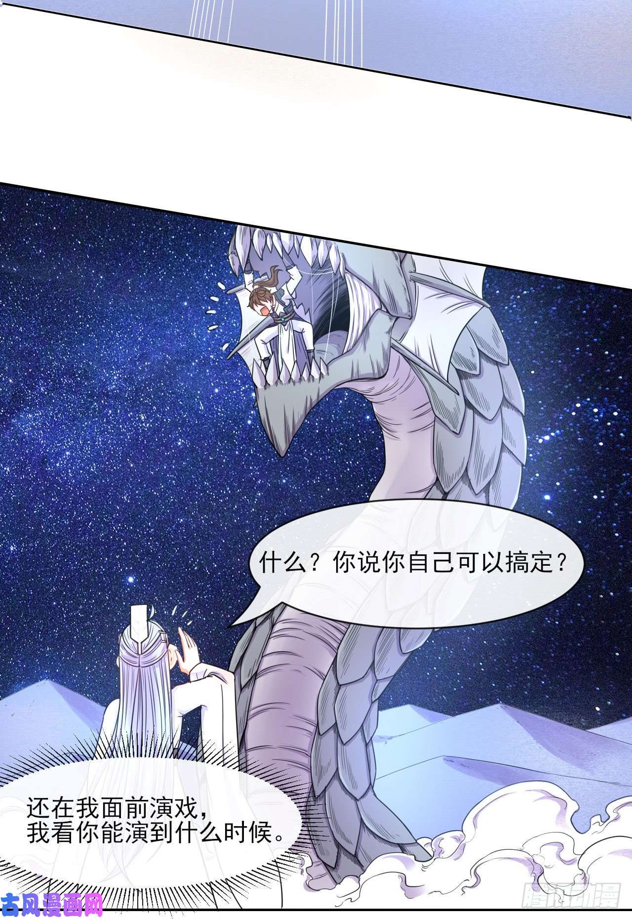 我的师姐稳得一批065秘境夺宝