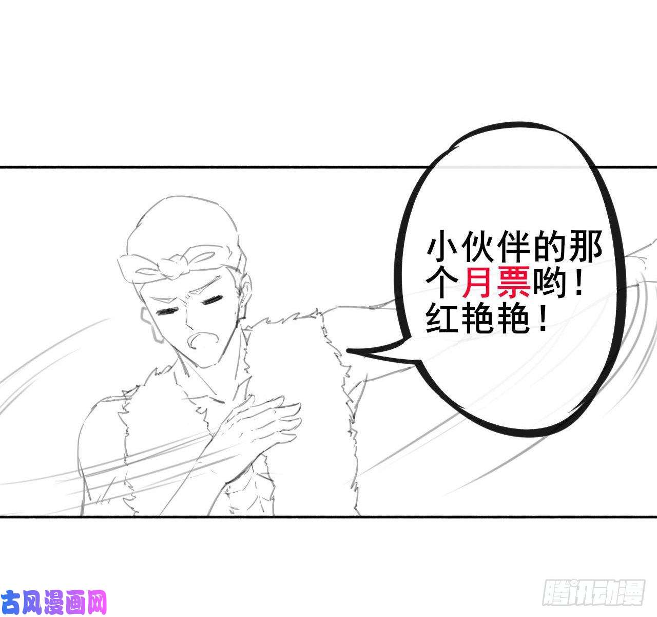 我的师姐稳得一批065秘境夺宝