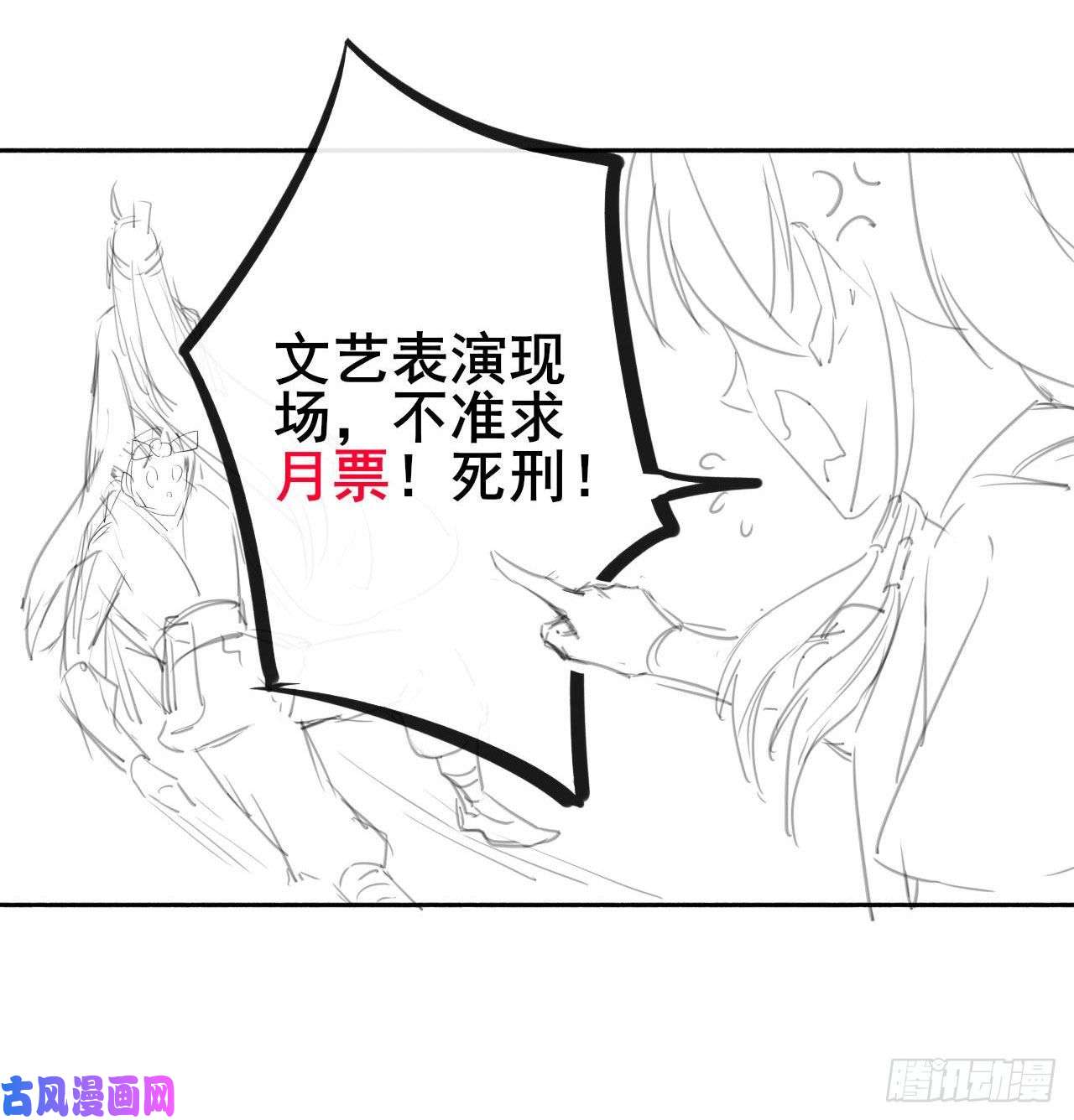 我的师姐稳得一批065秘境夺宝