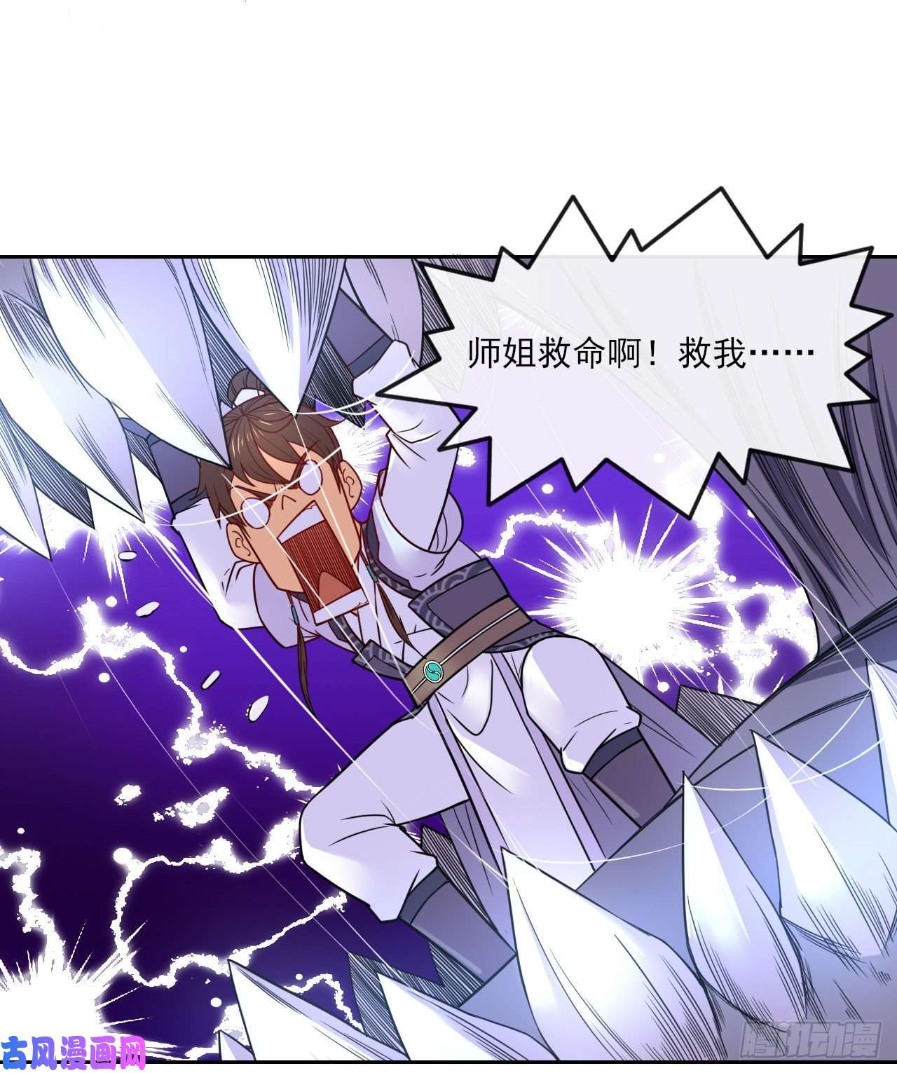 我的师姐稳得一批065秘境夺宝
