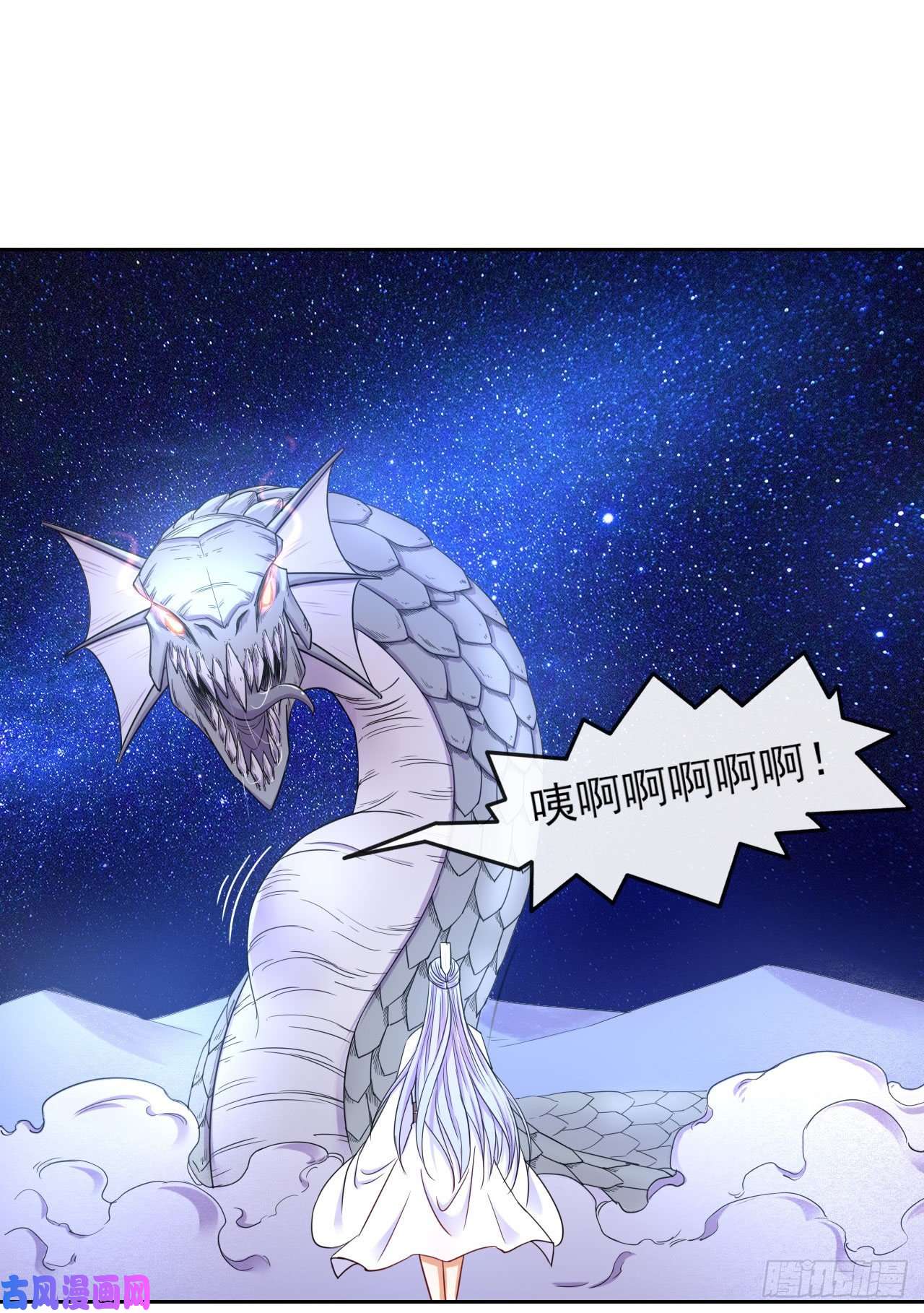 我的师姐稳得一批065秘境夺宝
