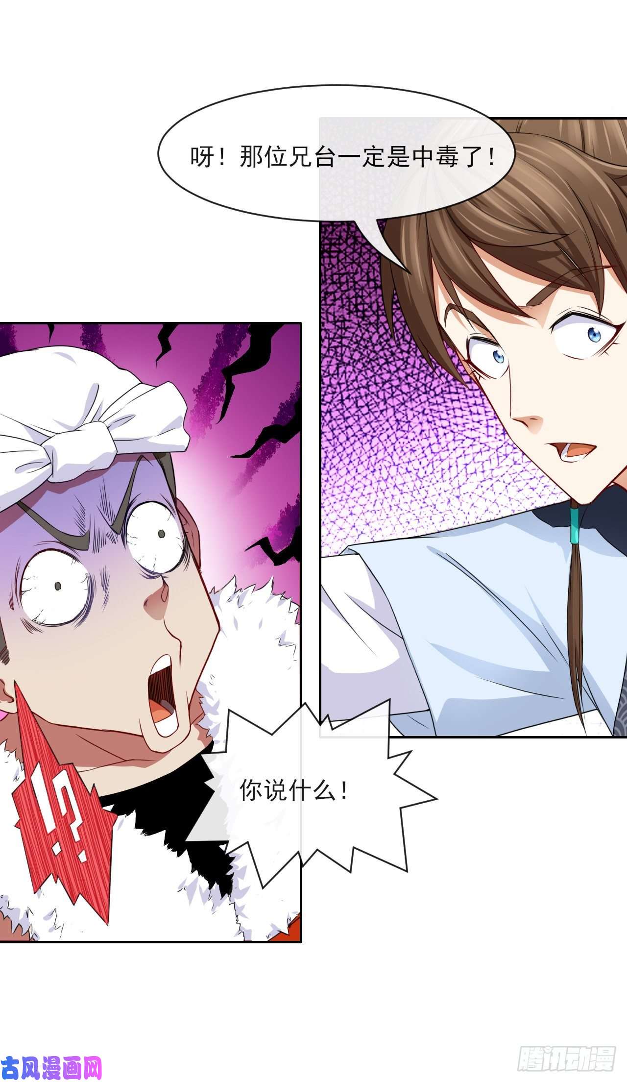 我的师姐稳得一批066年轻人的游戏