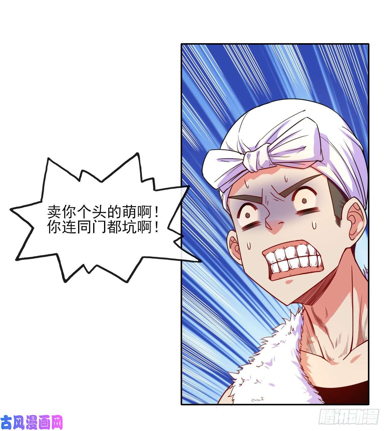 我的师姐稳得一批066年轻人的游戏