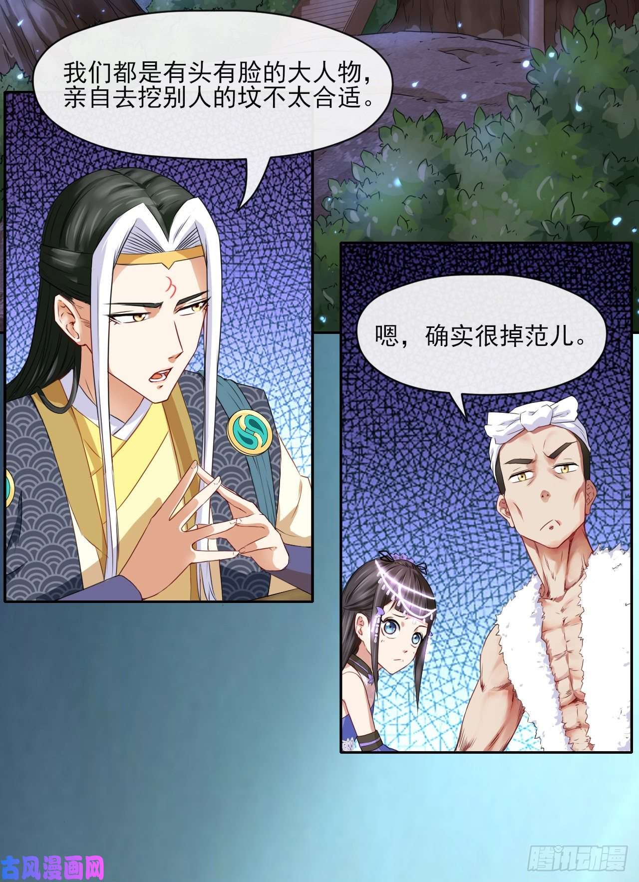 我的师姐稳得一批066年轻人的游戏