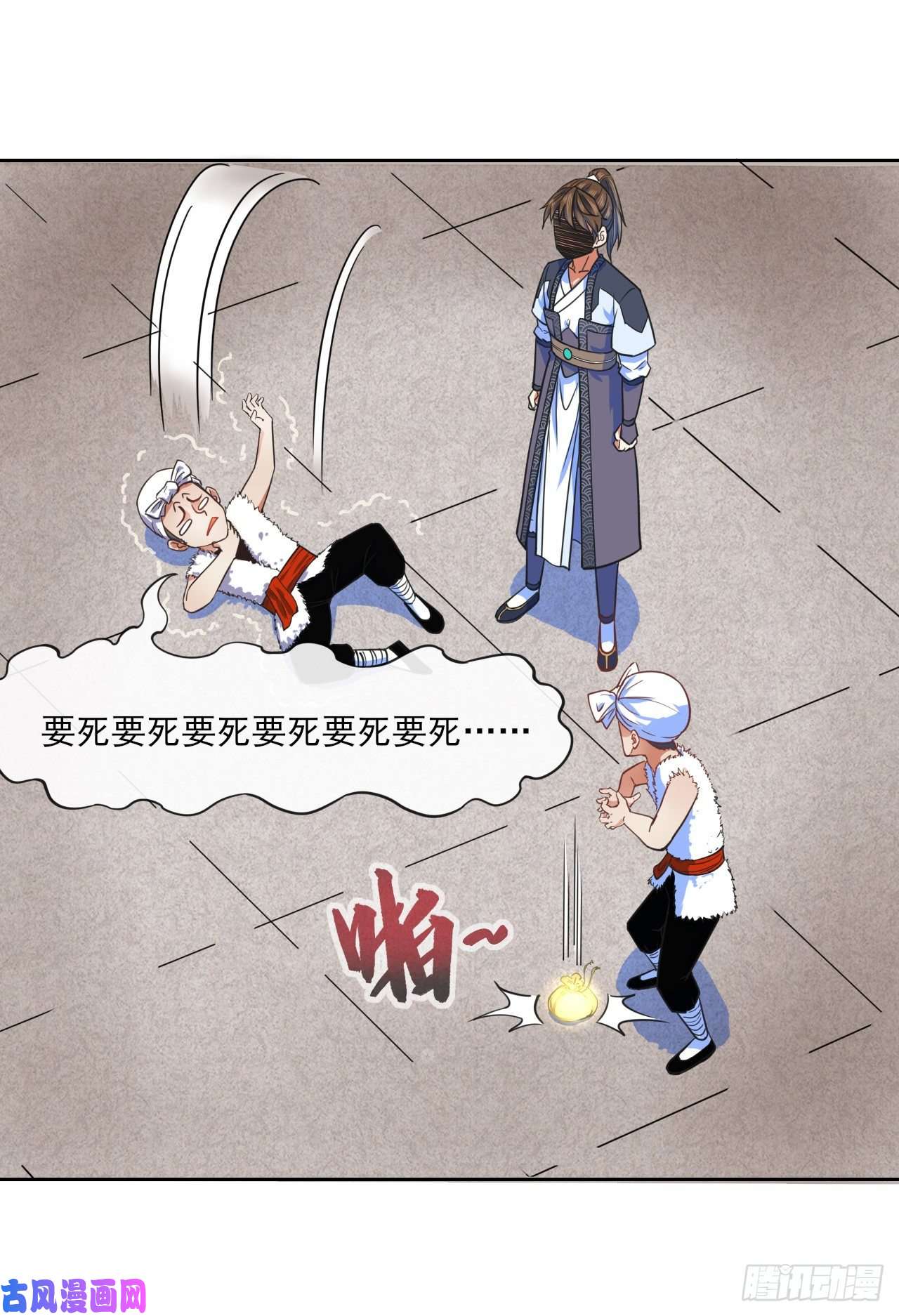 我的师姐稳得一批066年轻人的游戏