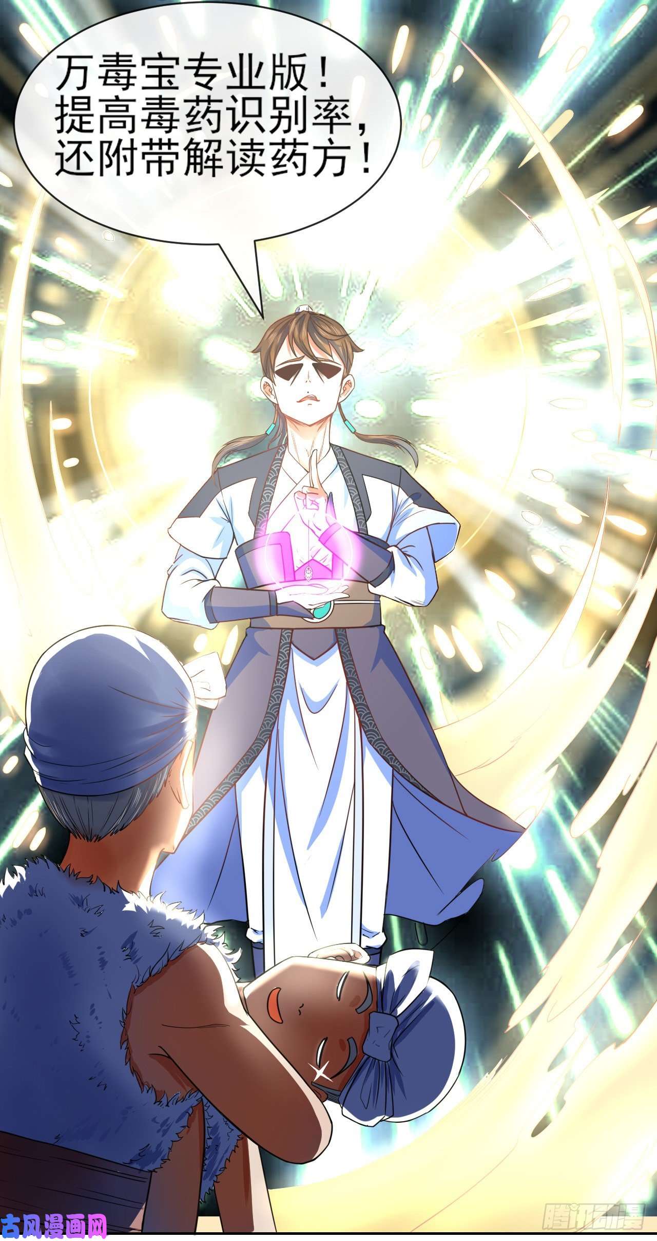 我的师姐稳得一批066年轻人的游戏