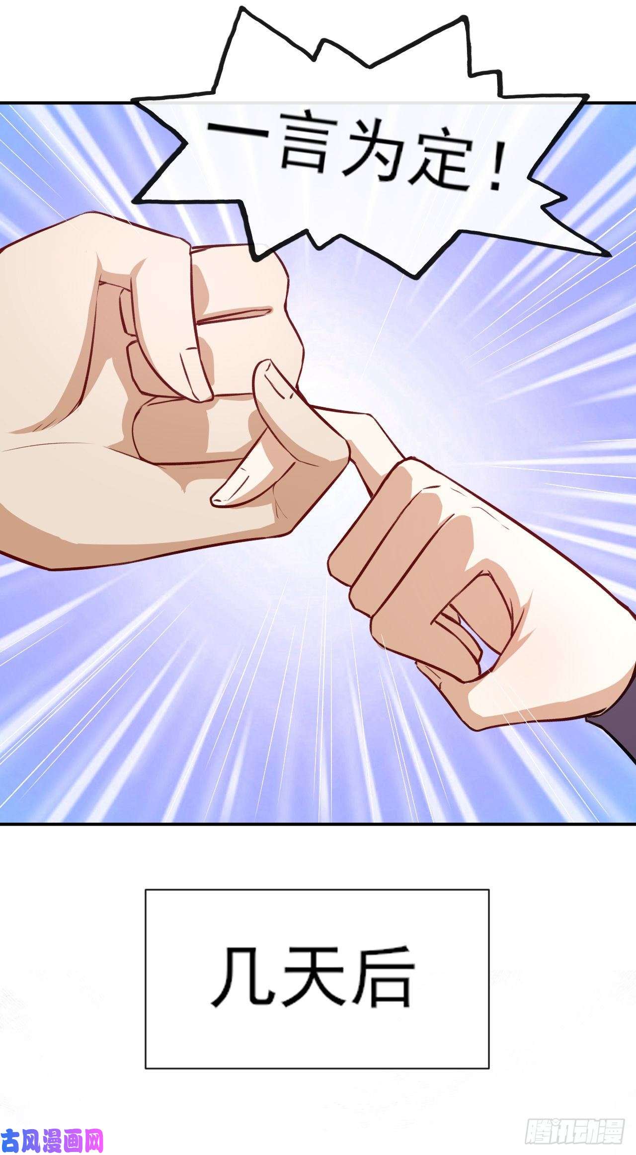 我的师姐稳得一批066年轻人的游戏